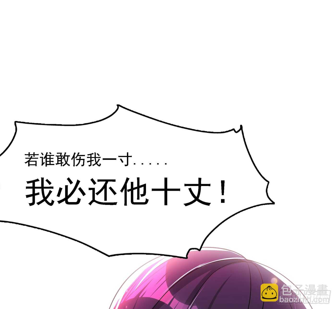 第24话 竟敢比我还耀眼夺目！7