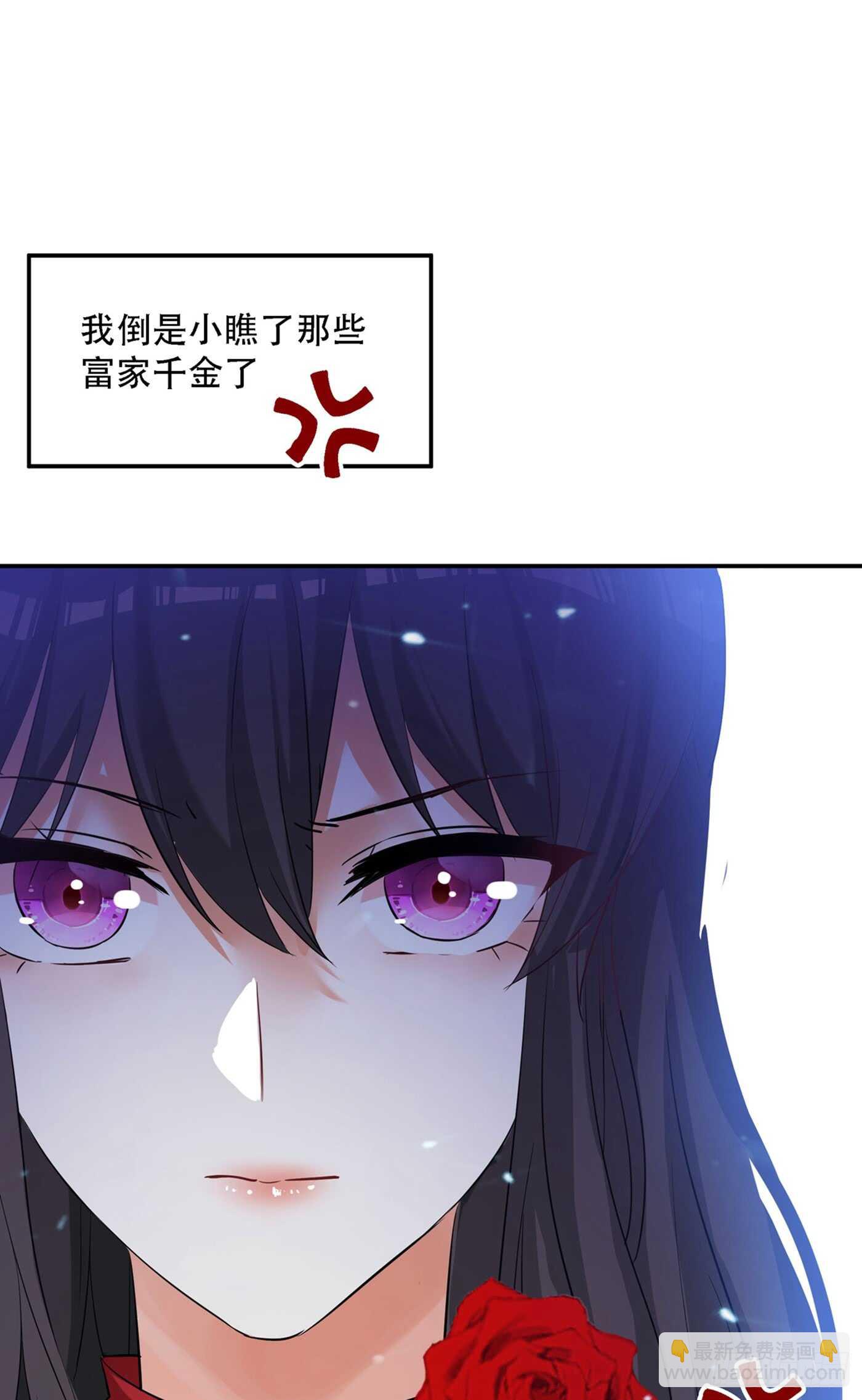第27话 以血还血，以恶制恶！12