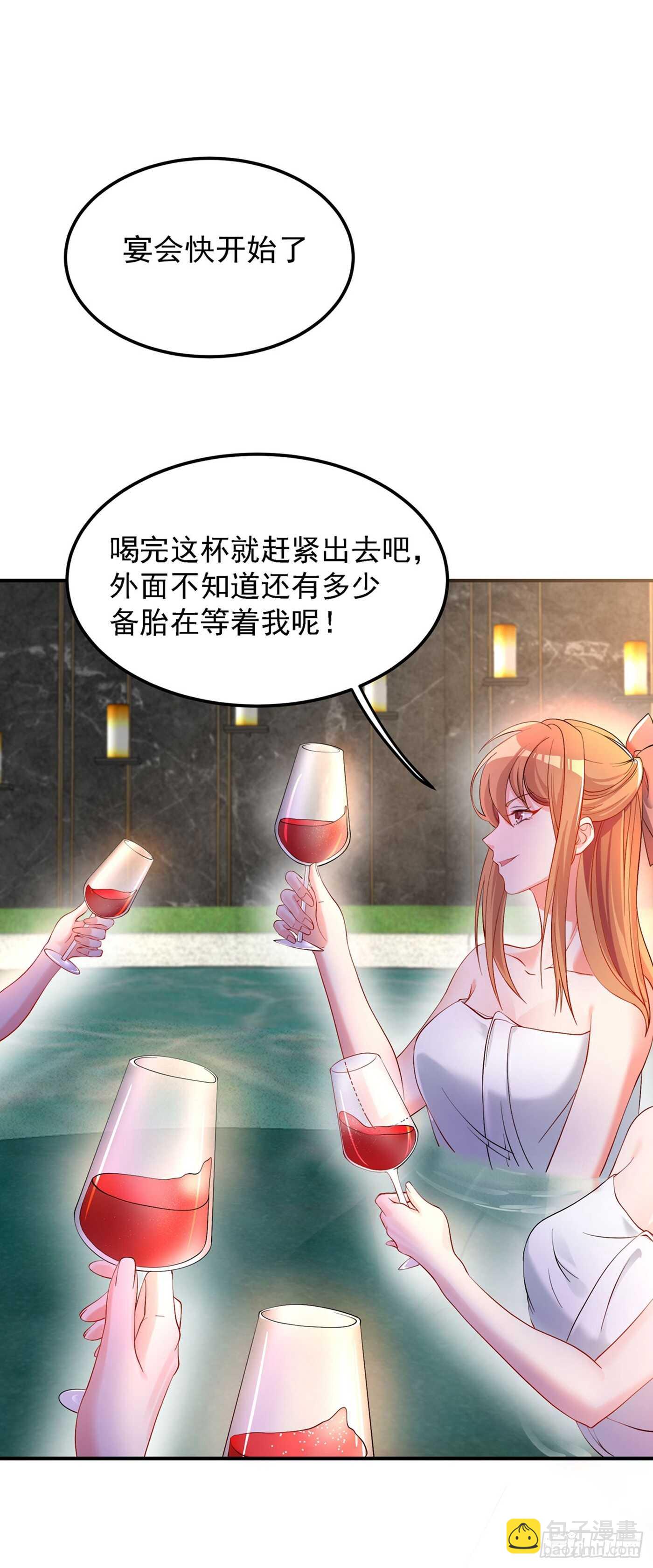 第27话 以血还血，以恶制恶！27