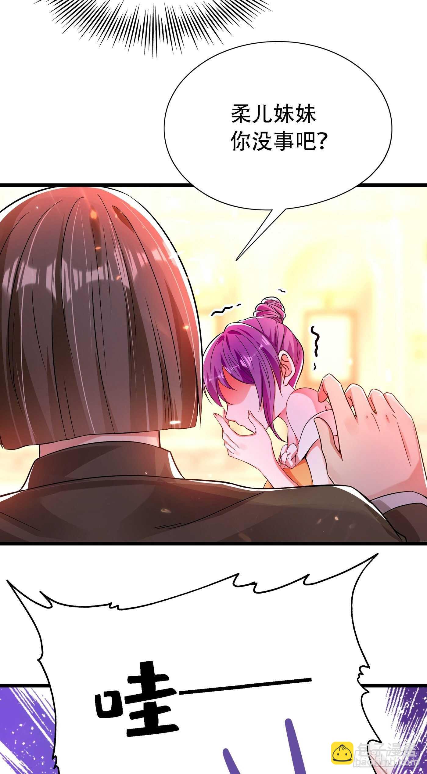 第44话 人前发疯的林柔儿10