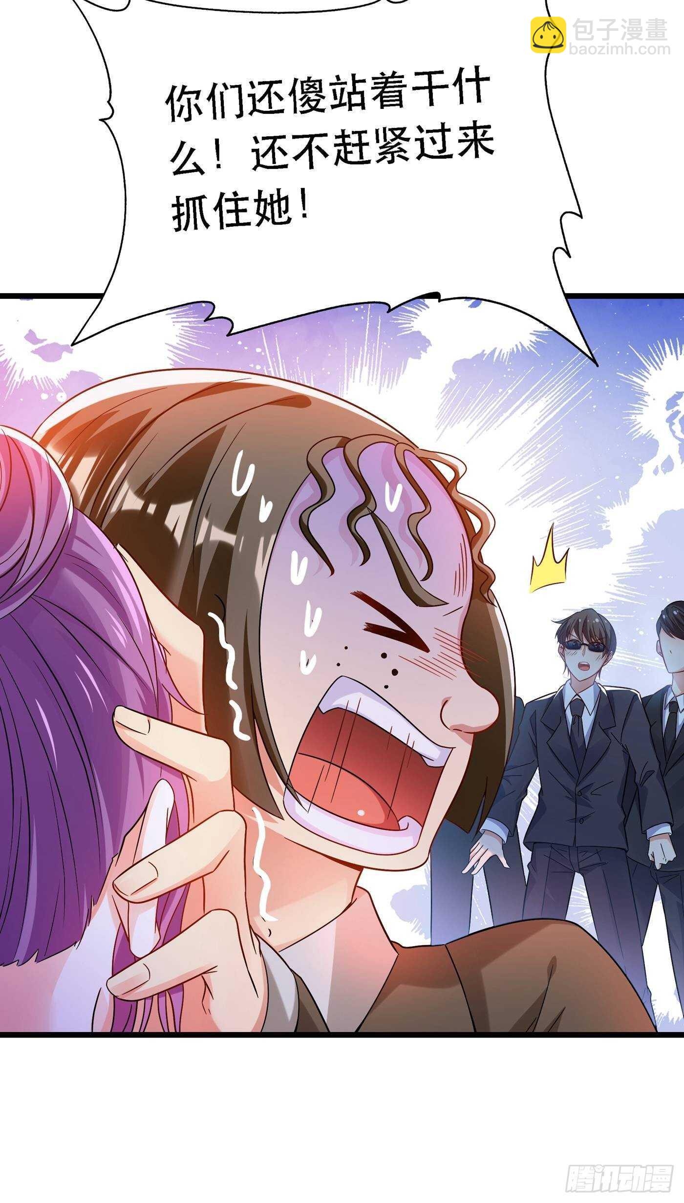 第44话 人前发疯的林柔儿16