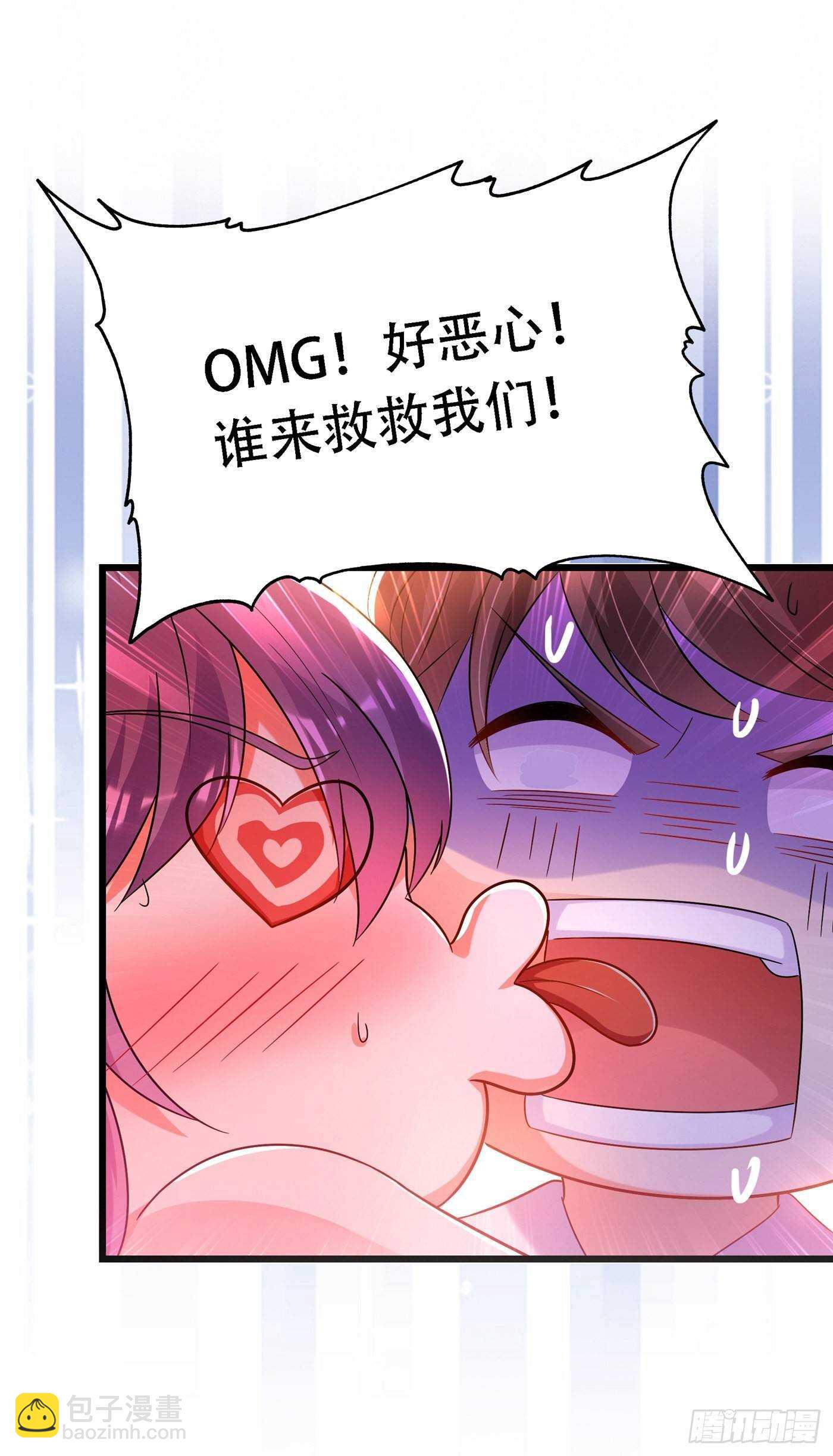 第44话 人前发疯的林柔儿20