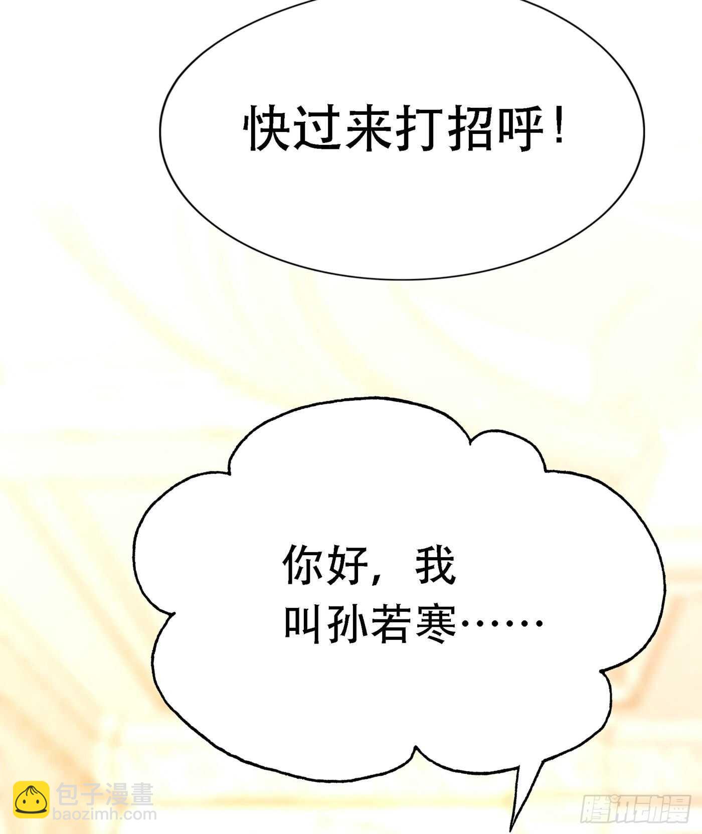 第44话 人前发疯的林柔儿3