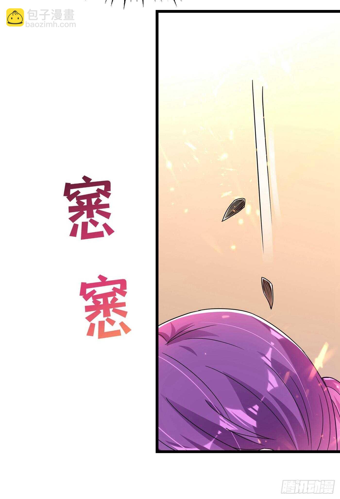 第44话 人前发疯的林柔儿35