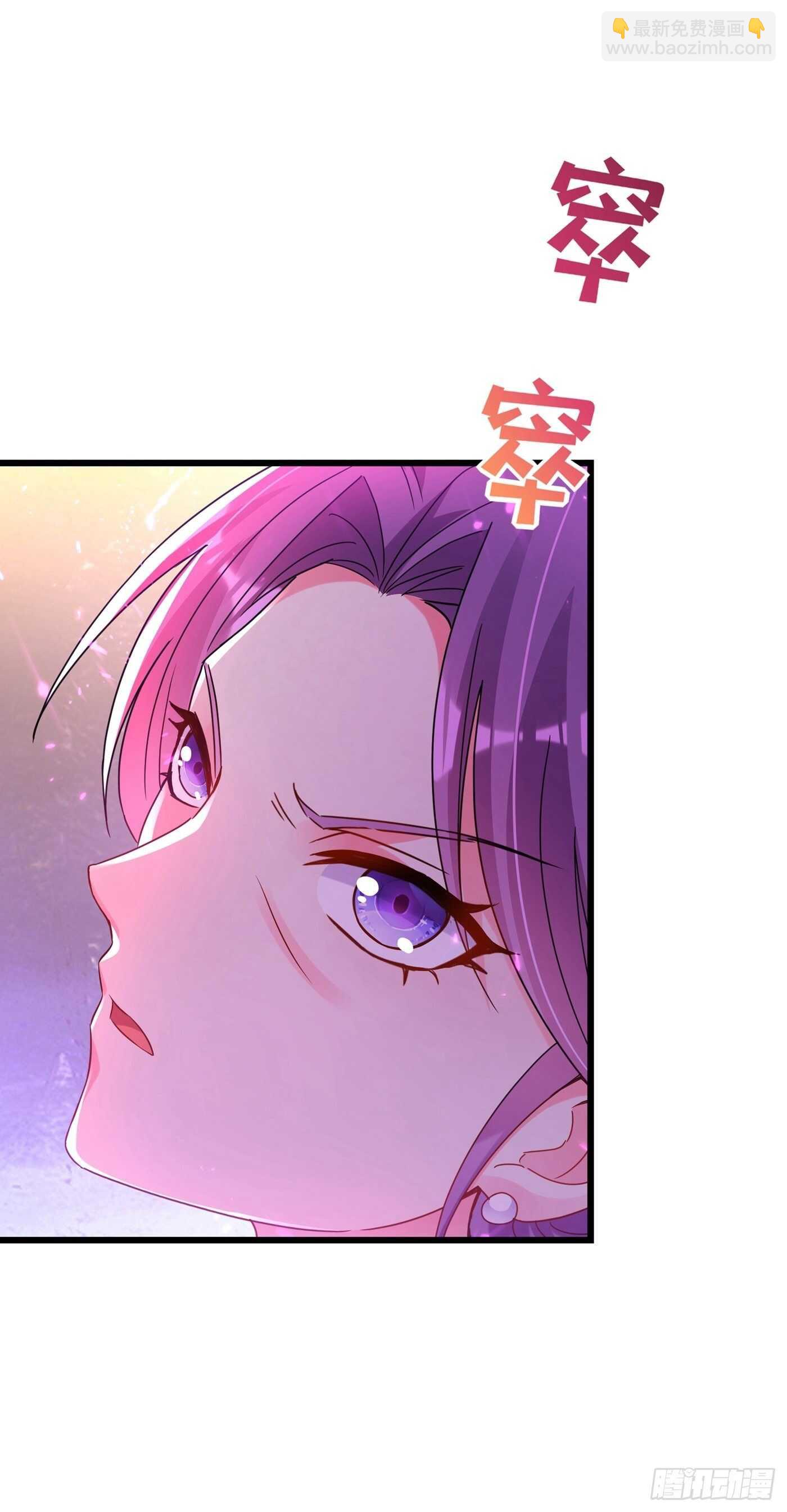 第44话 人前发疯的林柔儿36