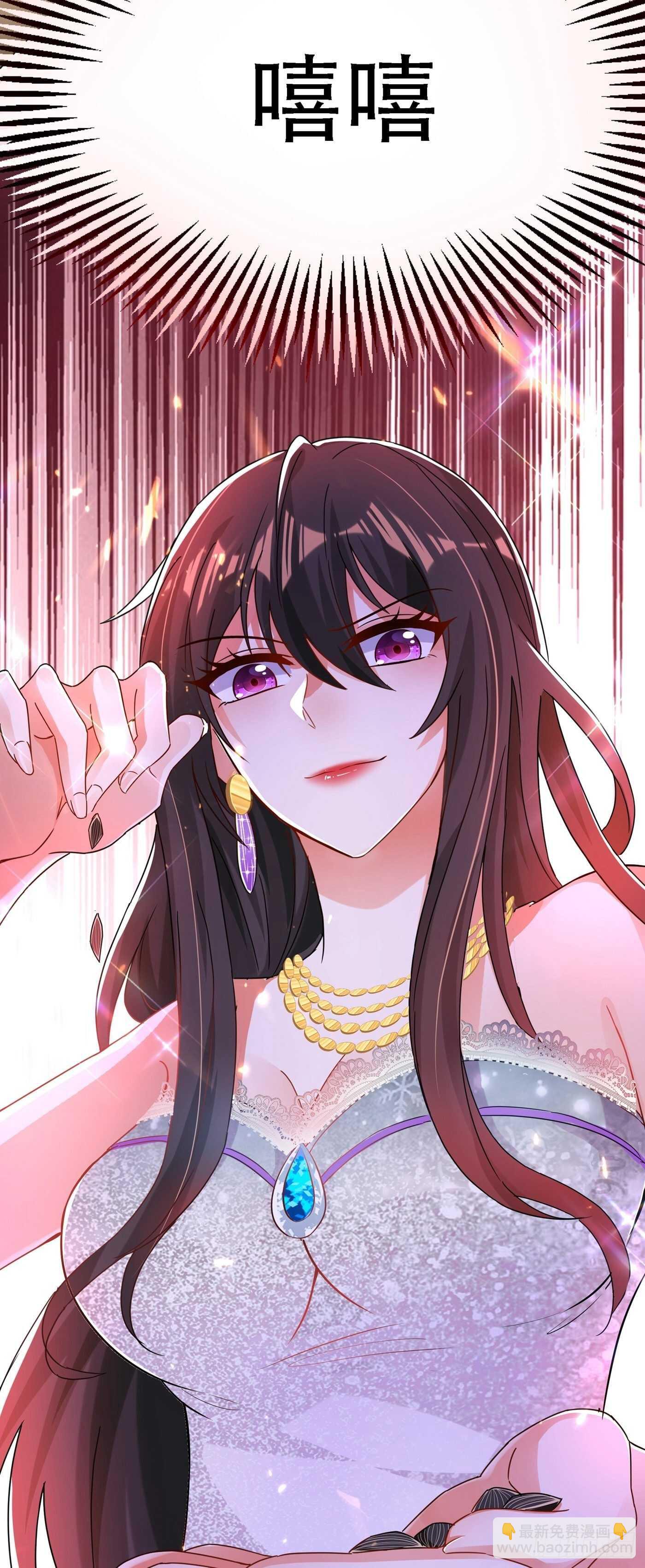 第44话 人前发疯的林柔儿39