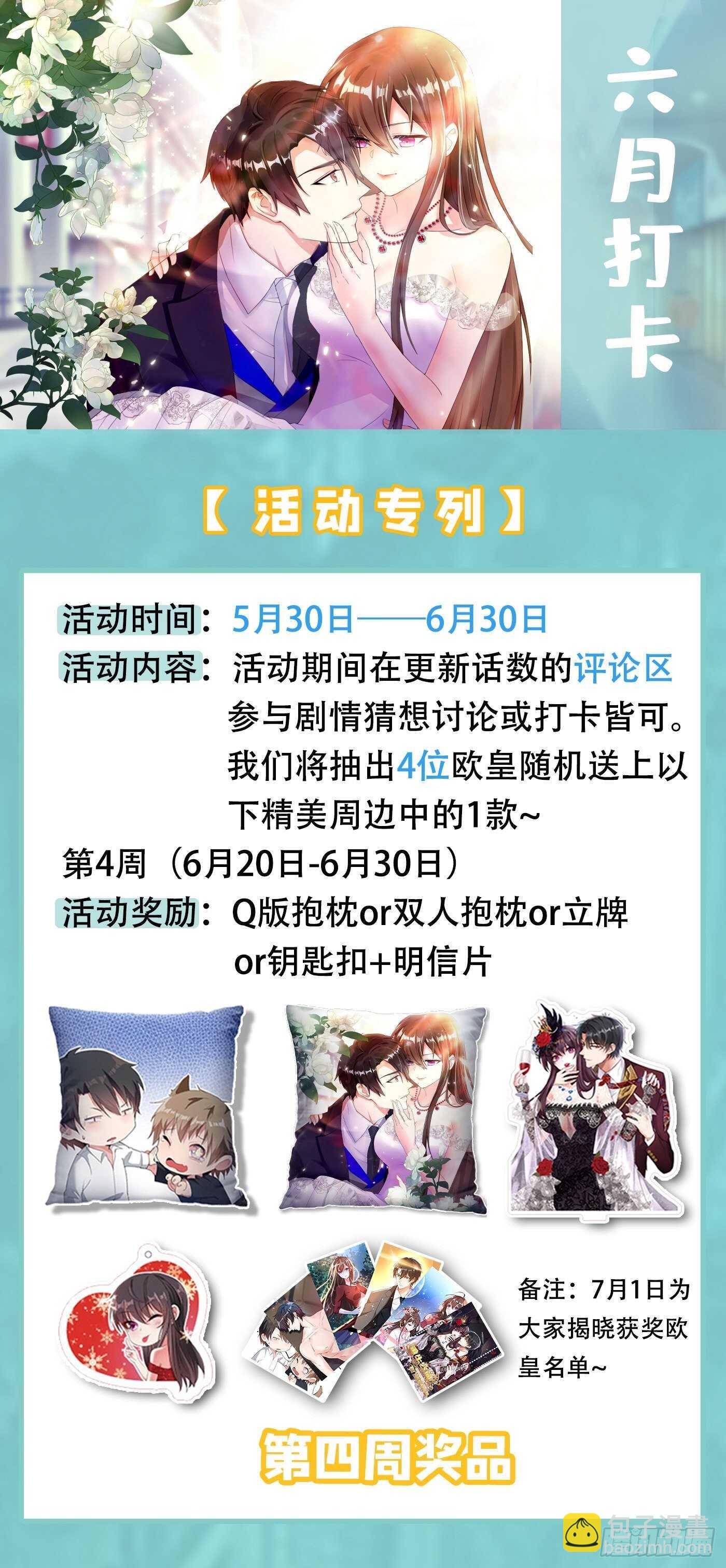 第44话 人前发疯的林柔儿48