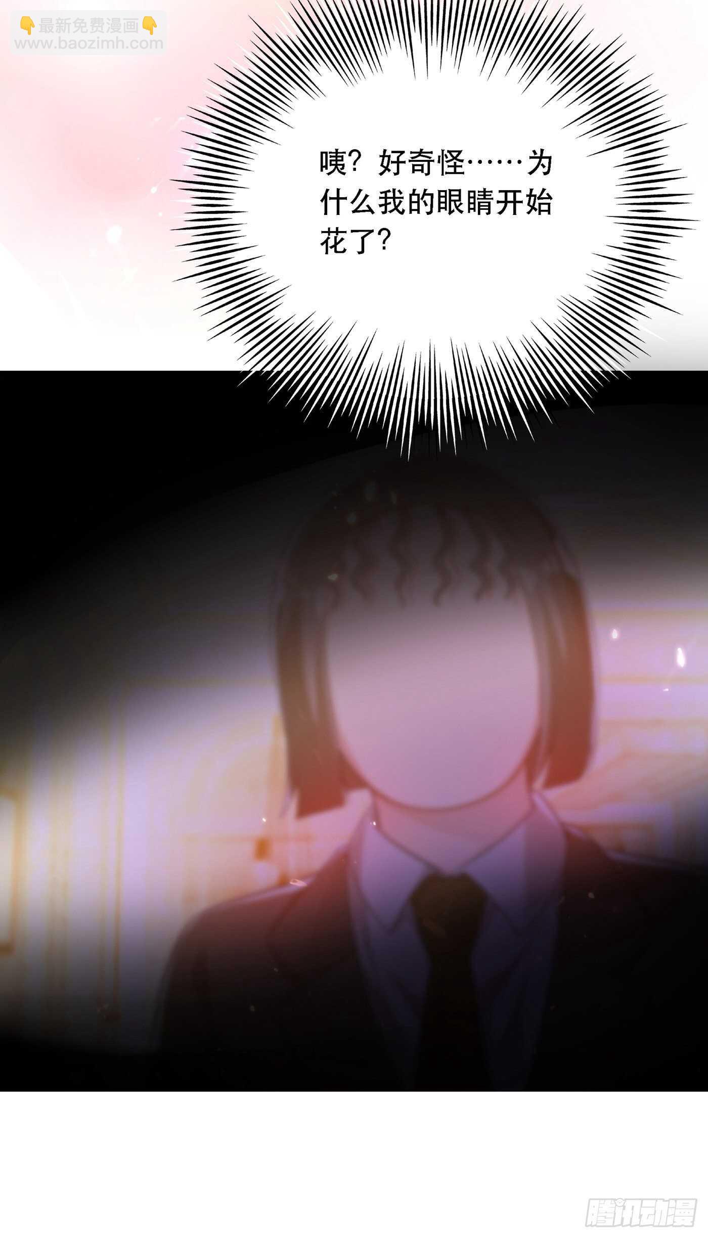 第44话 人前发疯的林柔儿8