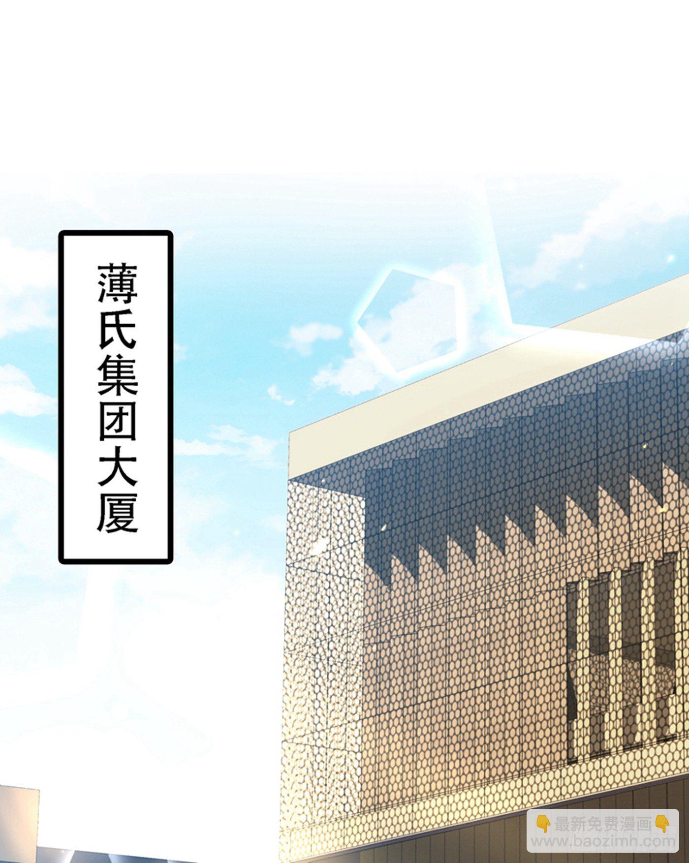第50话 果然是男色害人啊！1