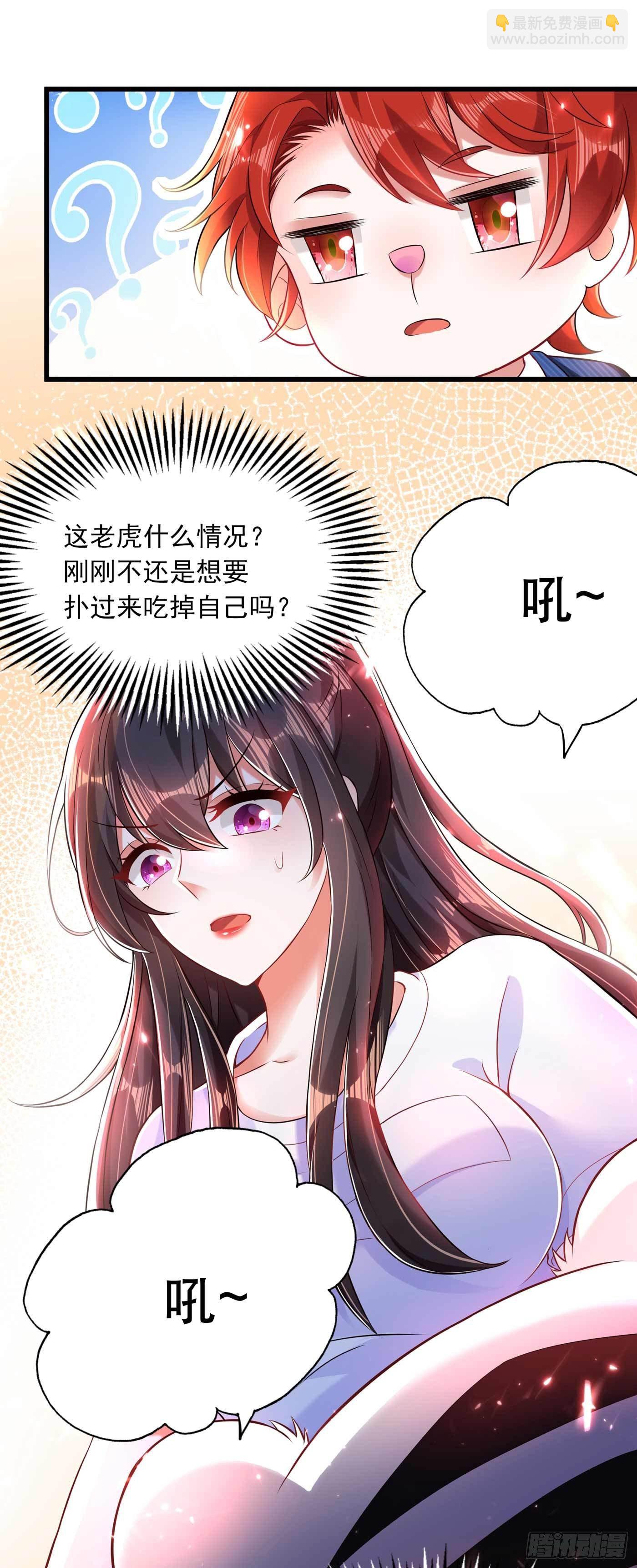 第57话 小黑，帮我个忙！10