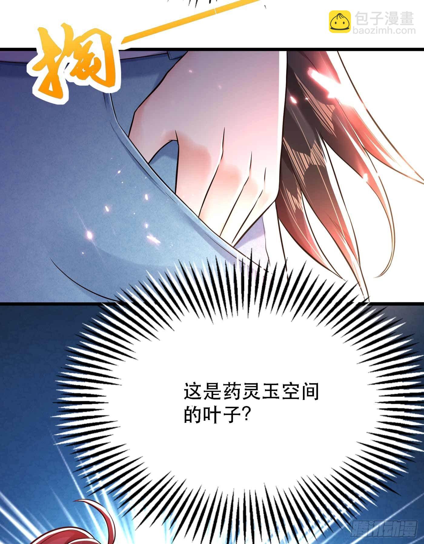 第57话 小黑，帮我个忙！12