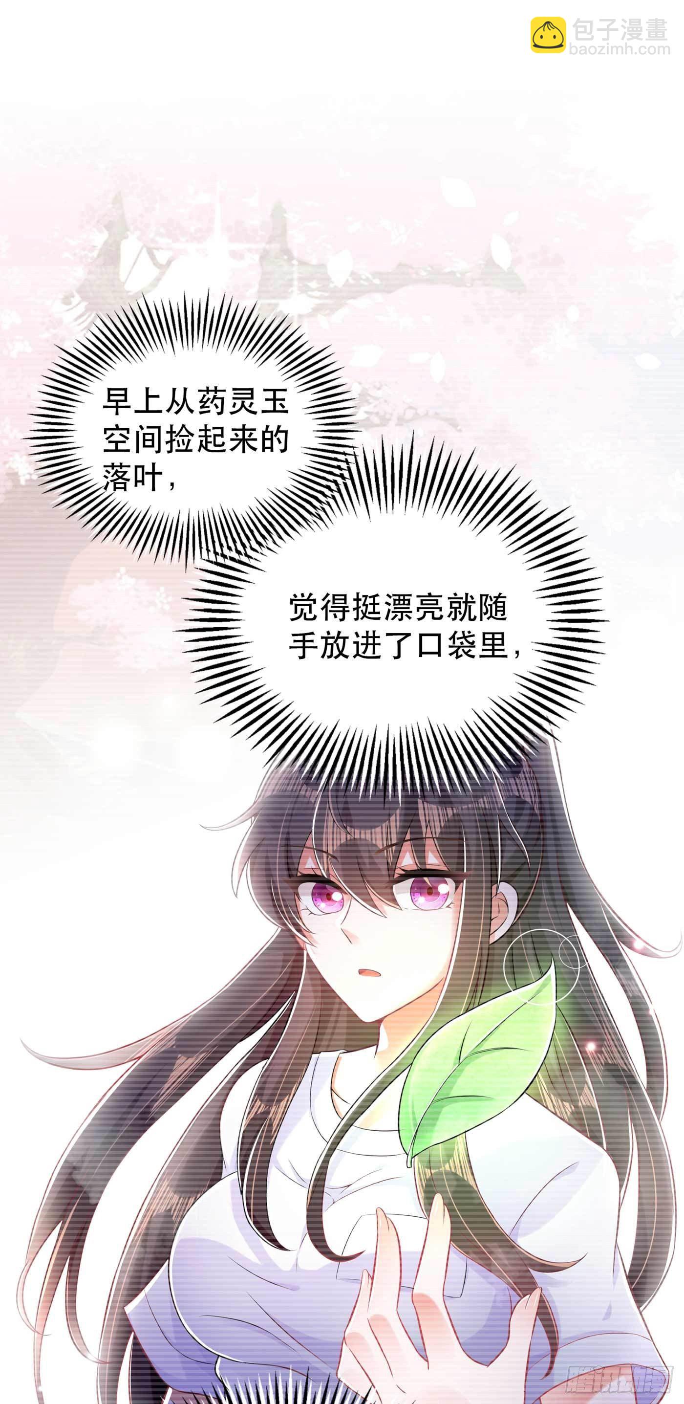 第57话 小黑，帮我个忙！14