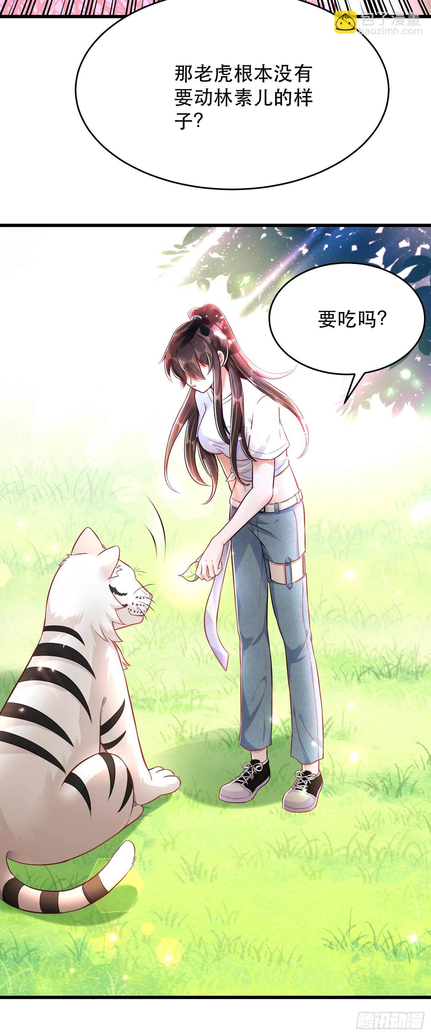 第57话 小黑，帮我个忙！18