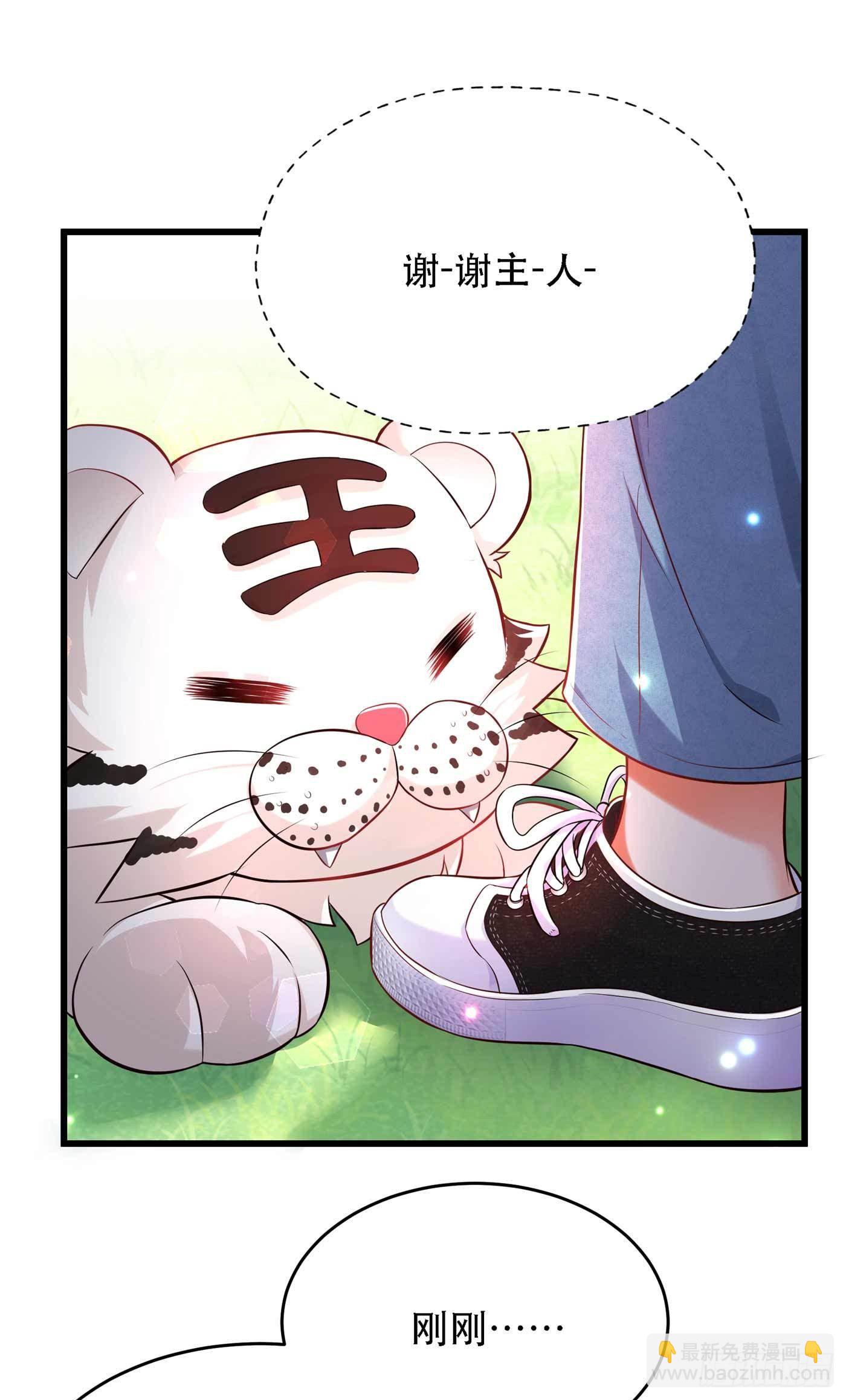 第57话 小黑，帮我个忙！22