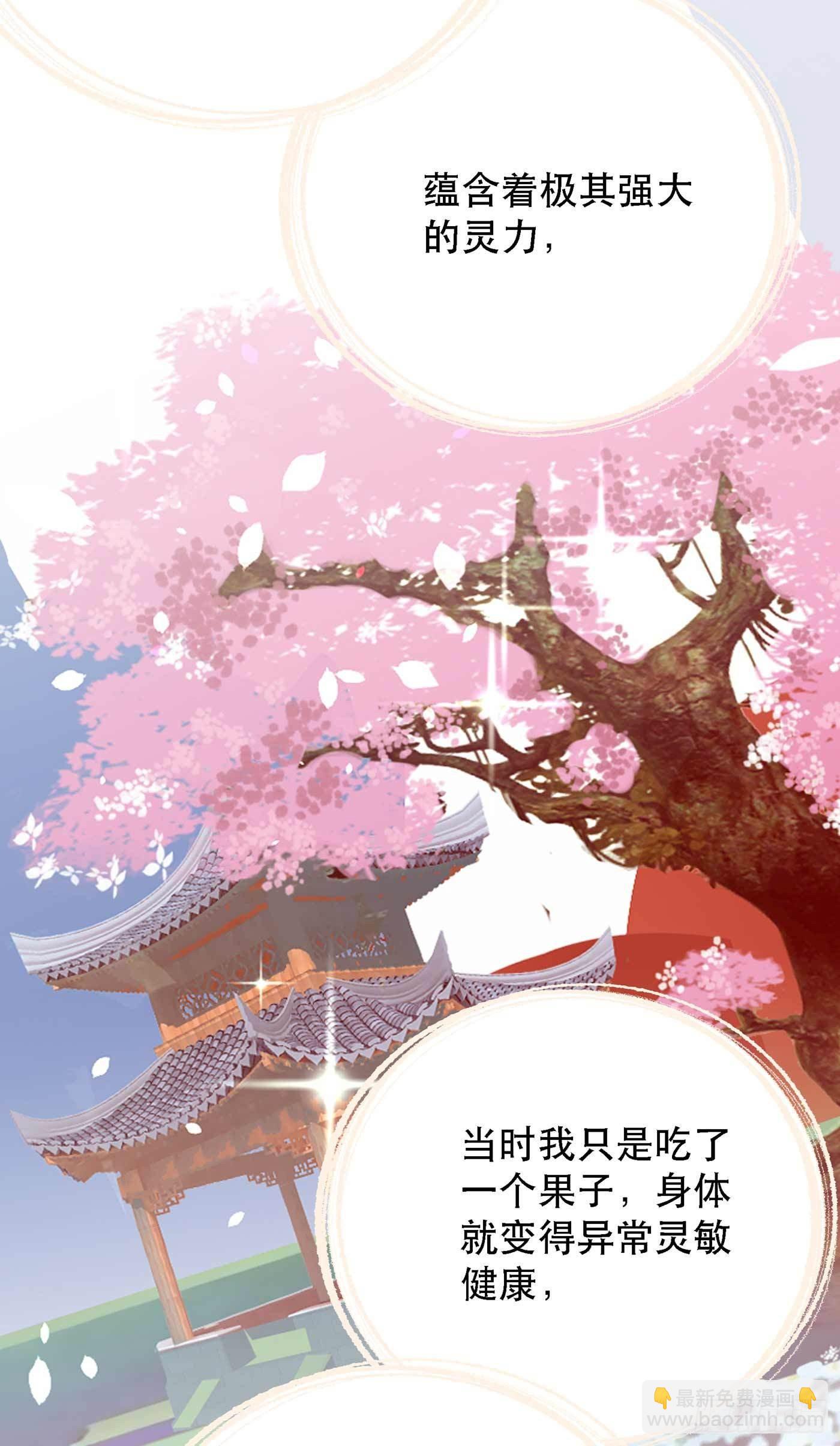 第57话 小黑，帮我个忙！24
