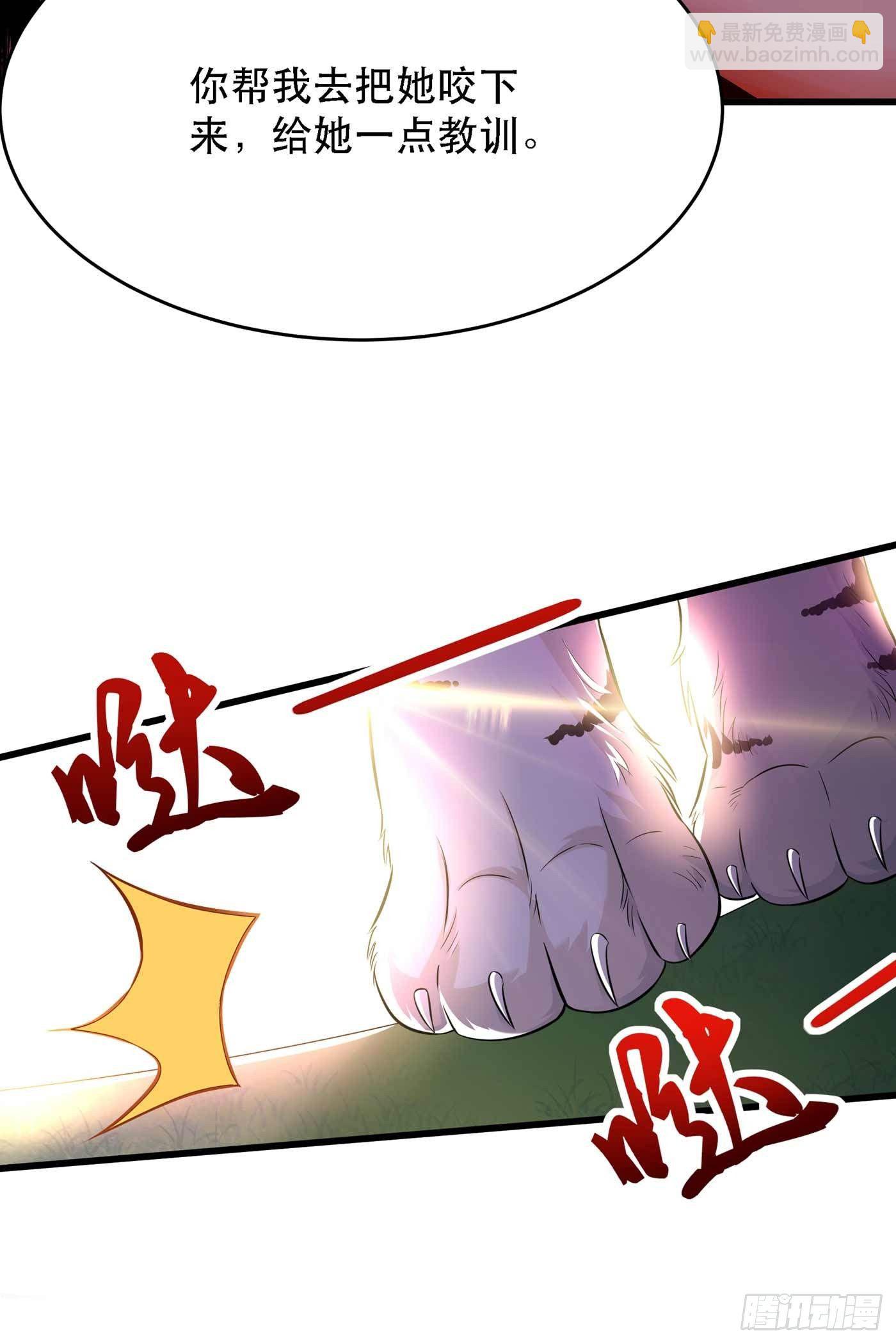 第57话 小黑，帮我个忙！29