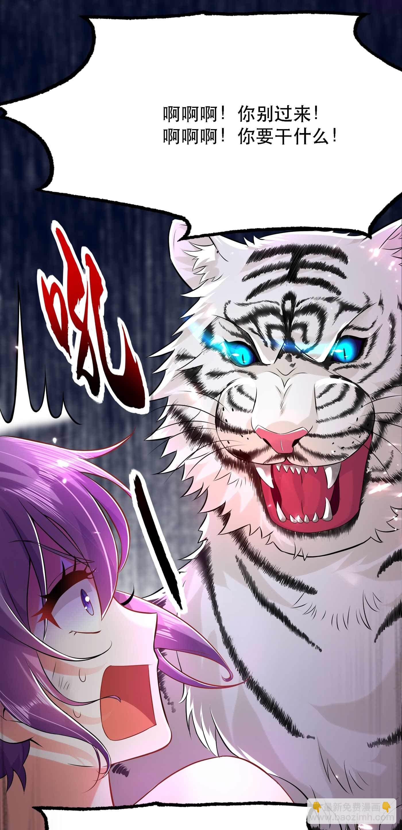 第57话 小黑，帮我个忙！39