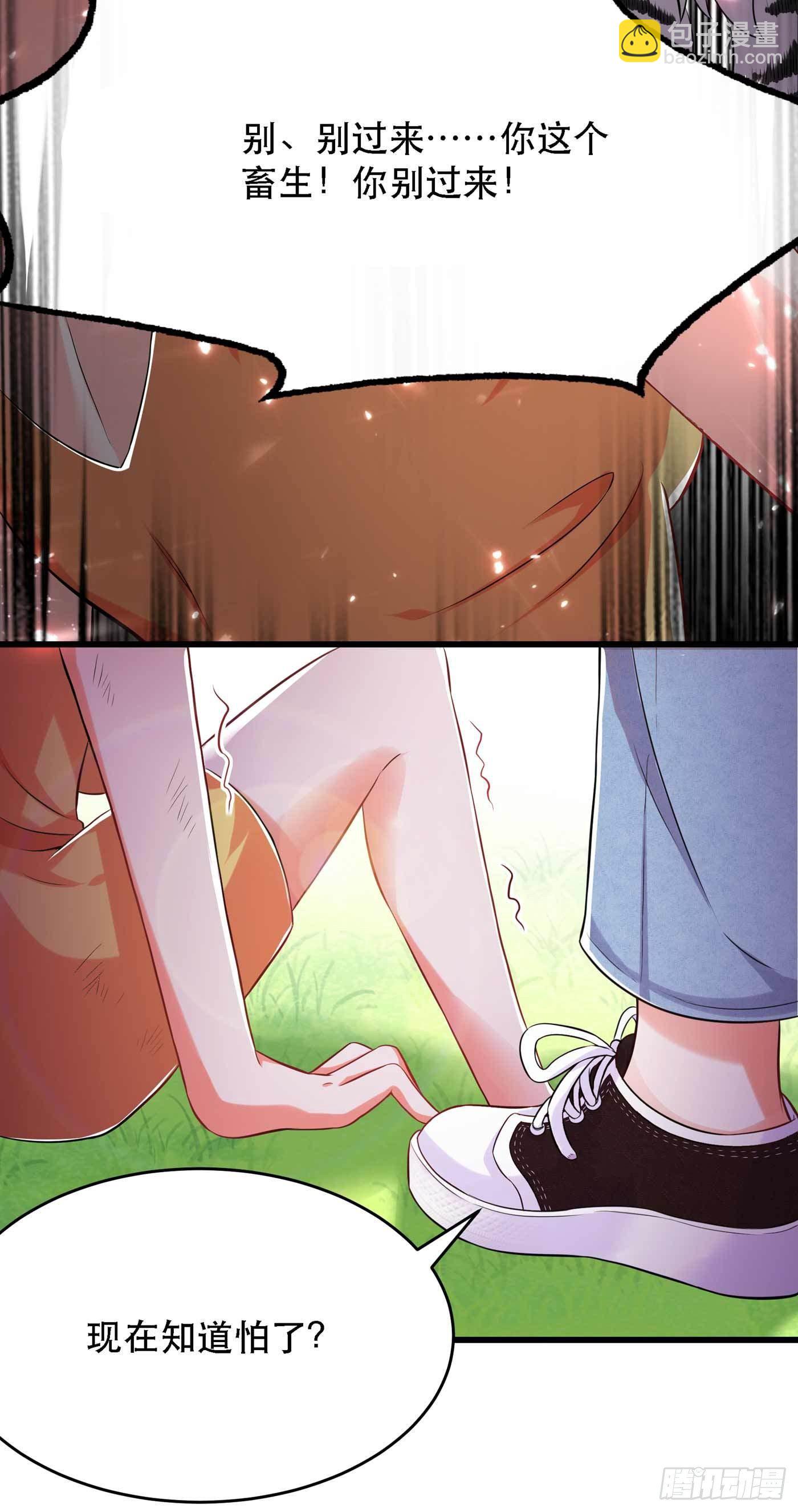第57话 小黑，帮我个忙！40
