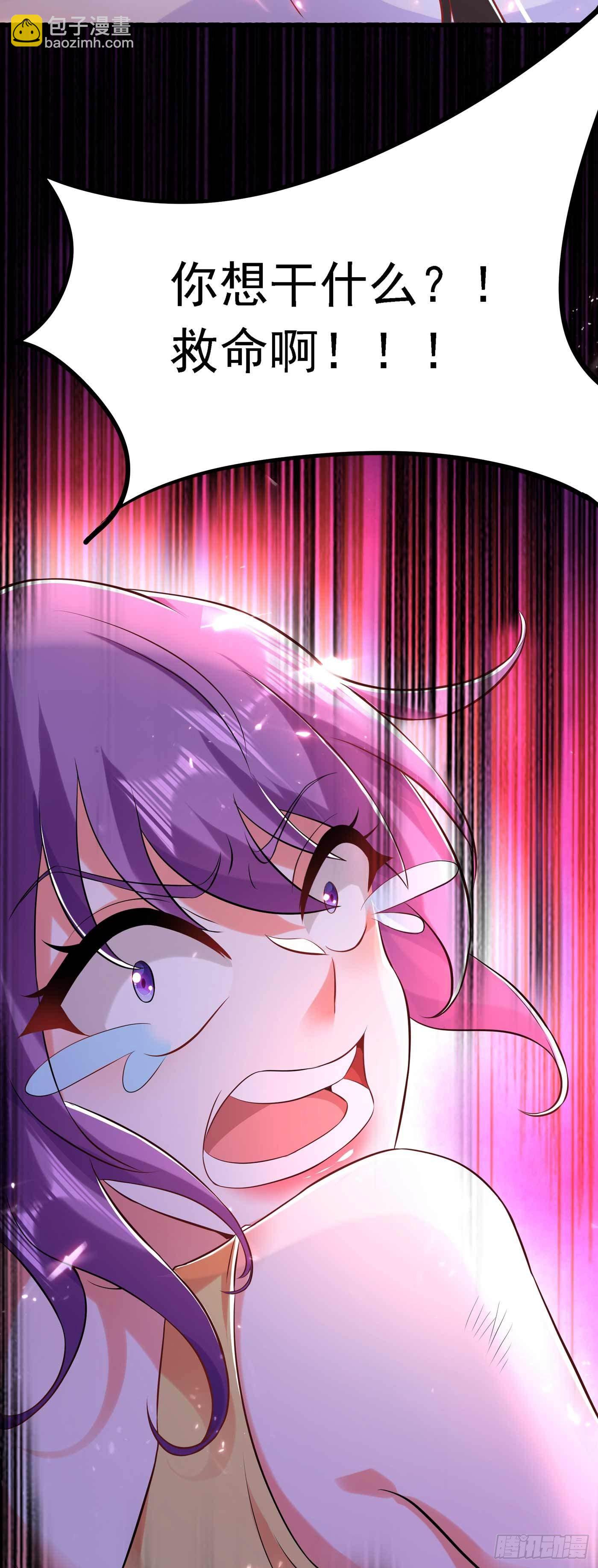 第57话 小黑，帮我个忙！43