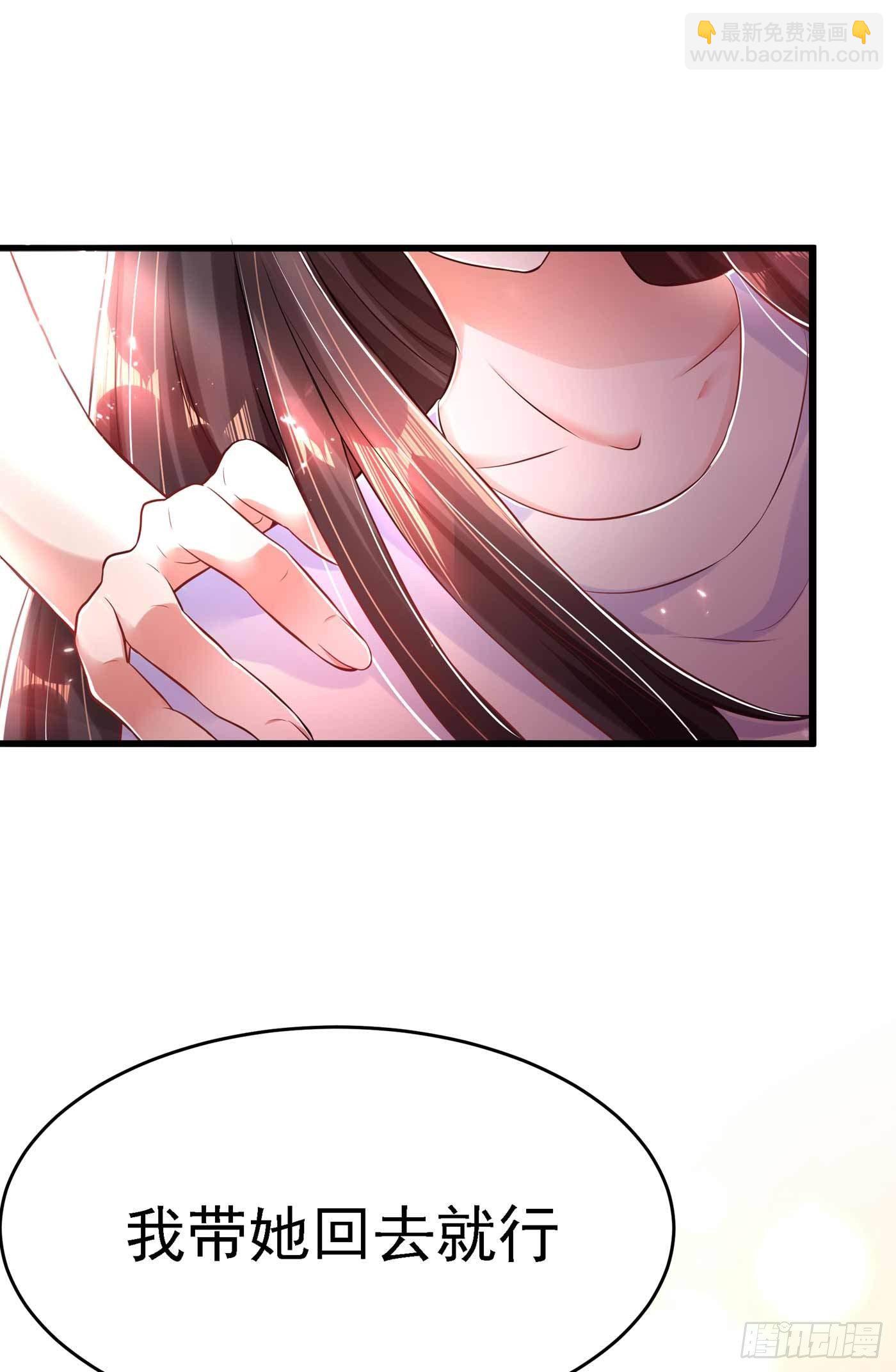 第57话 小黑，帮我个忙！49