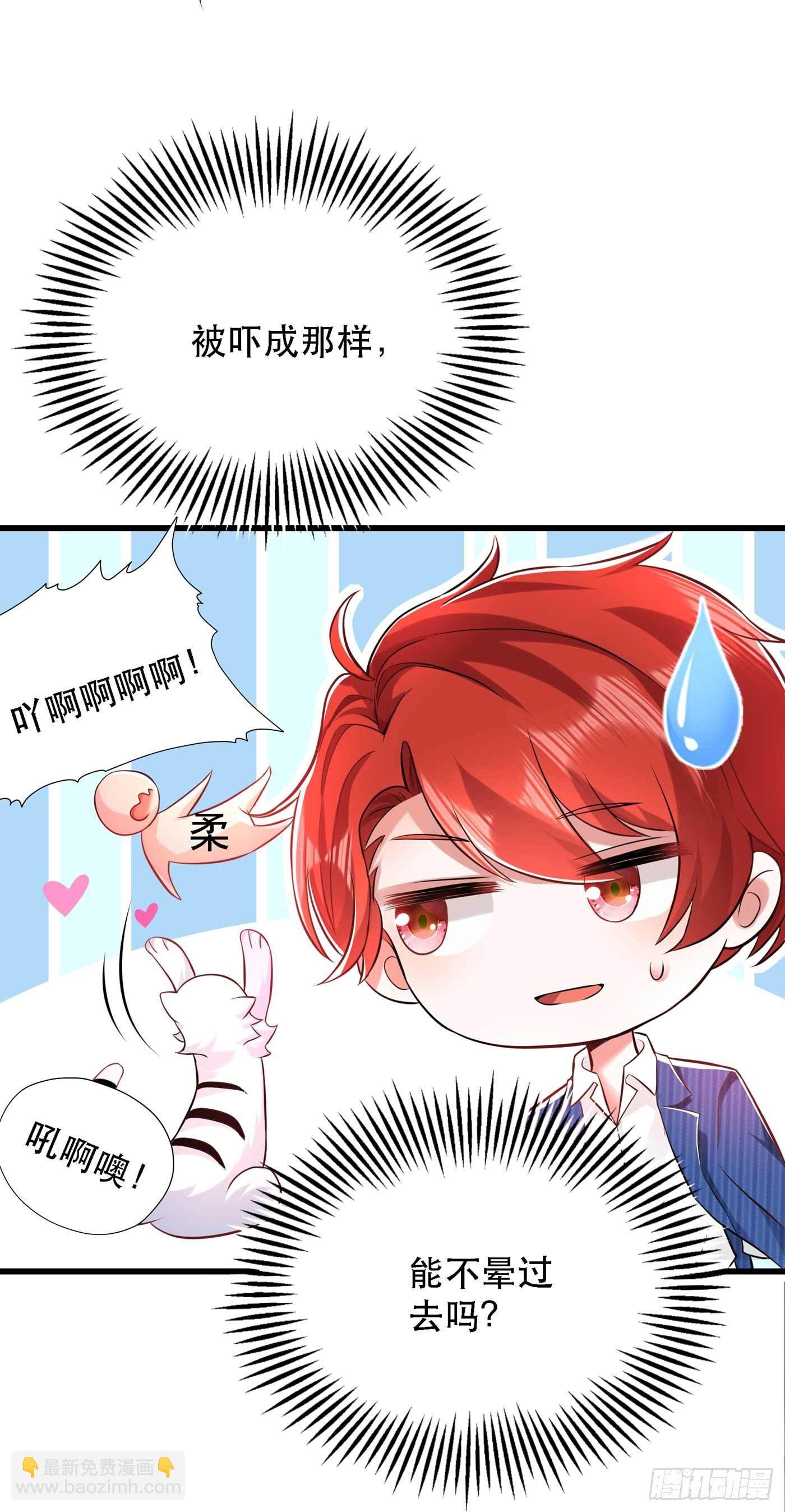 第57话 小黑，帮我个忙！50
