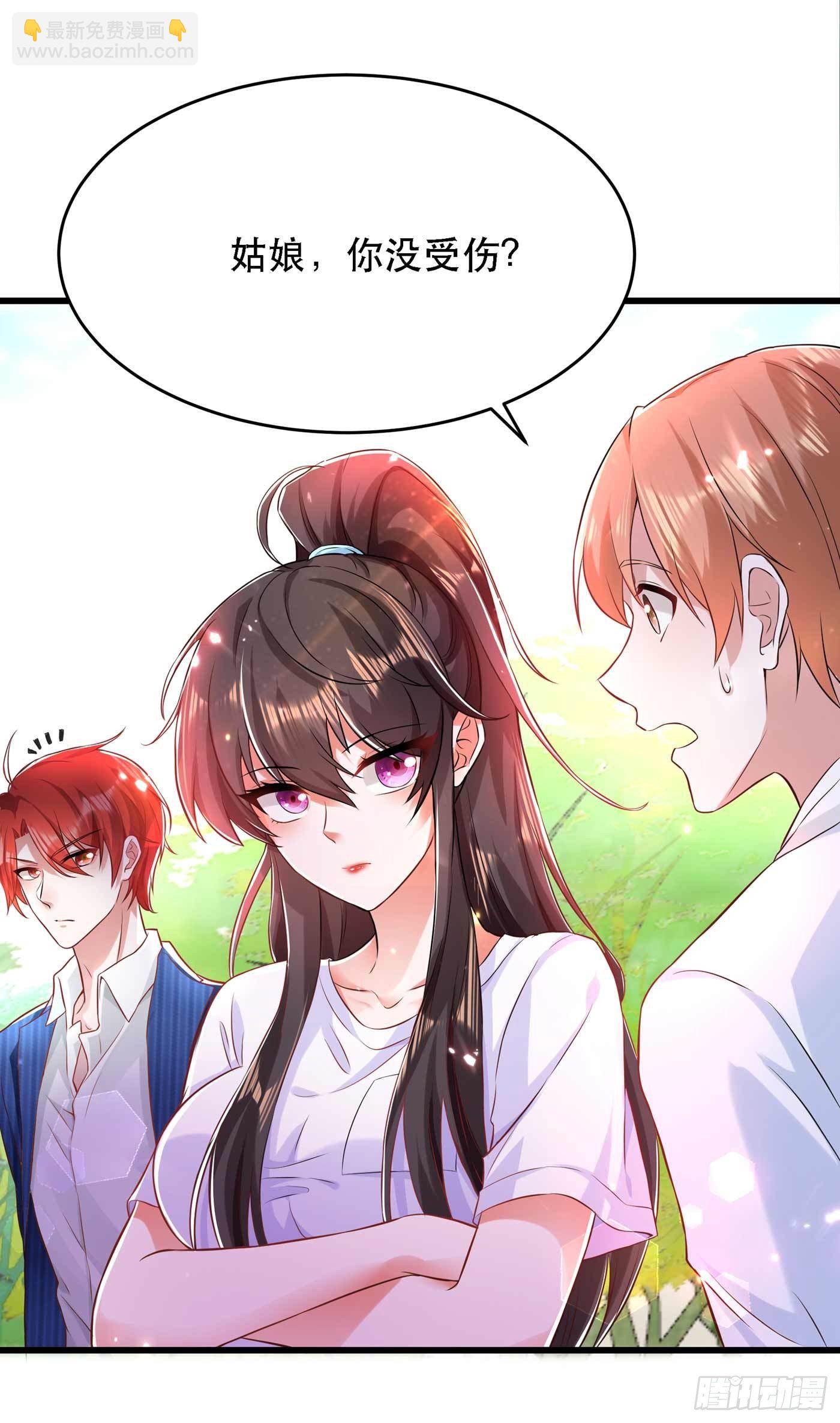 第57话 小黑，帮我个忙！51