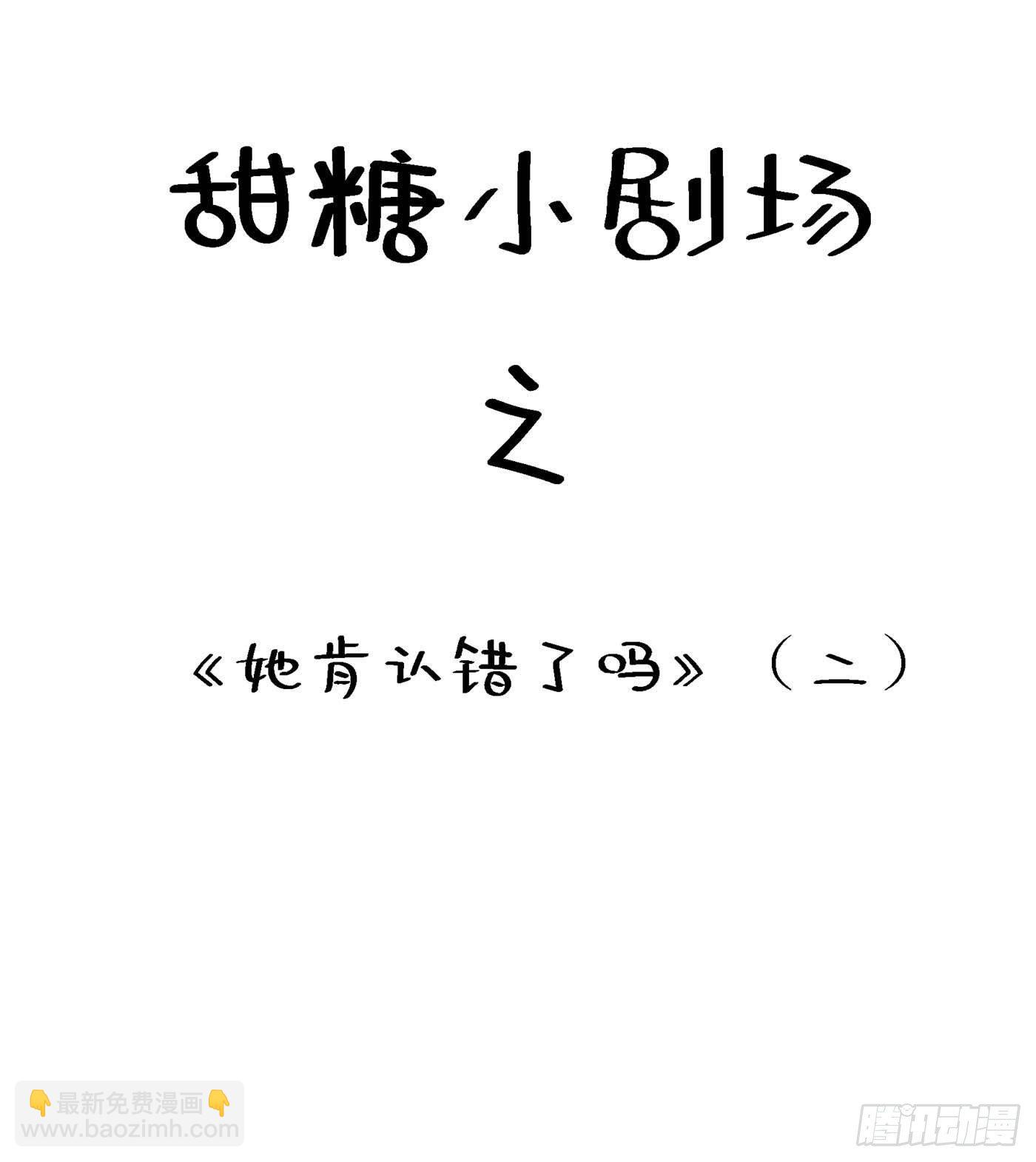 第57话 小黑，帮我个忙！56