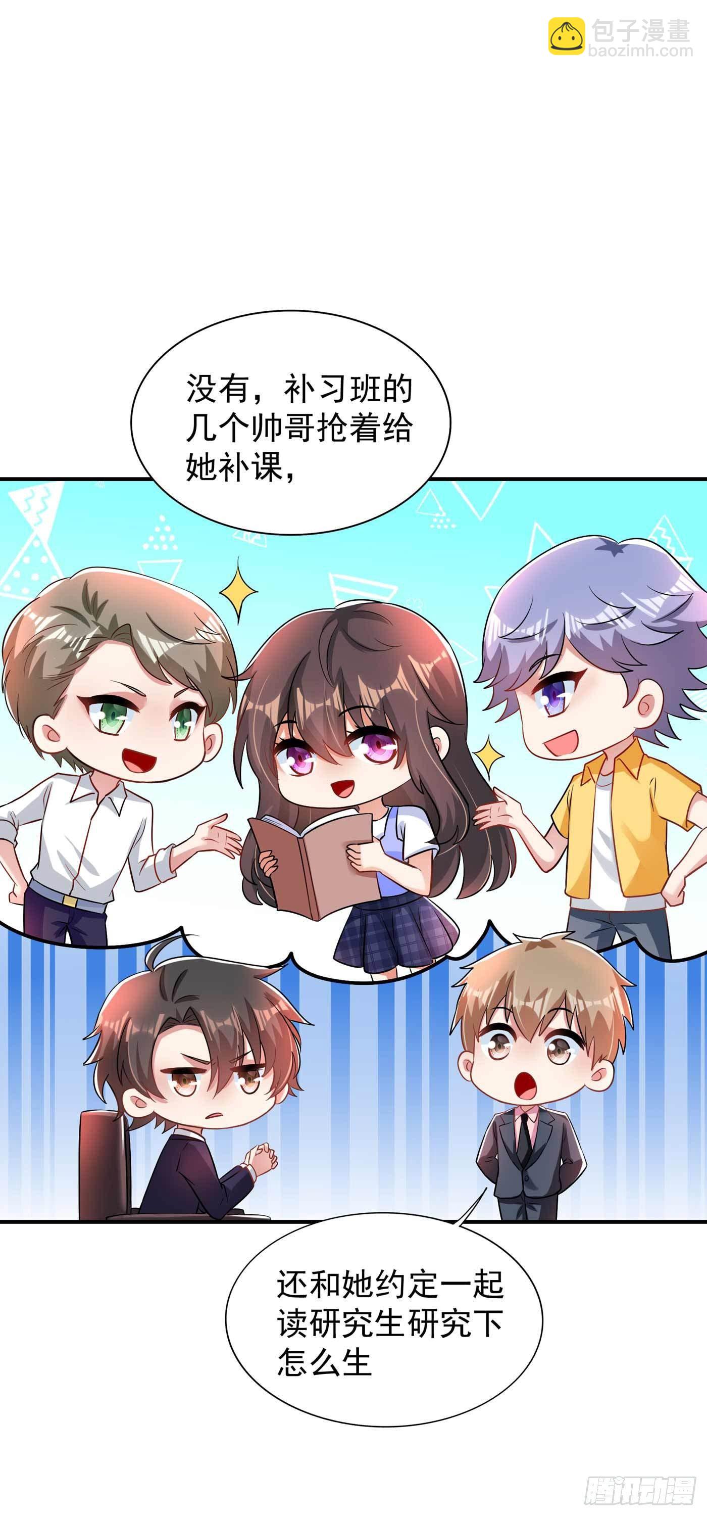 第57话 小黑，帮我个忙！59