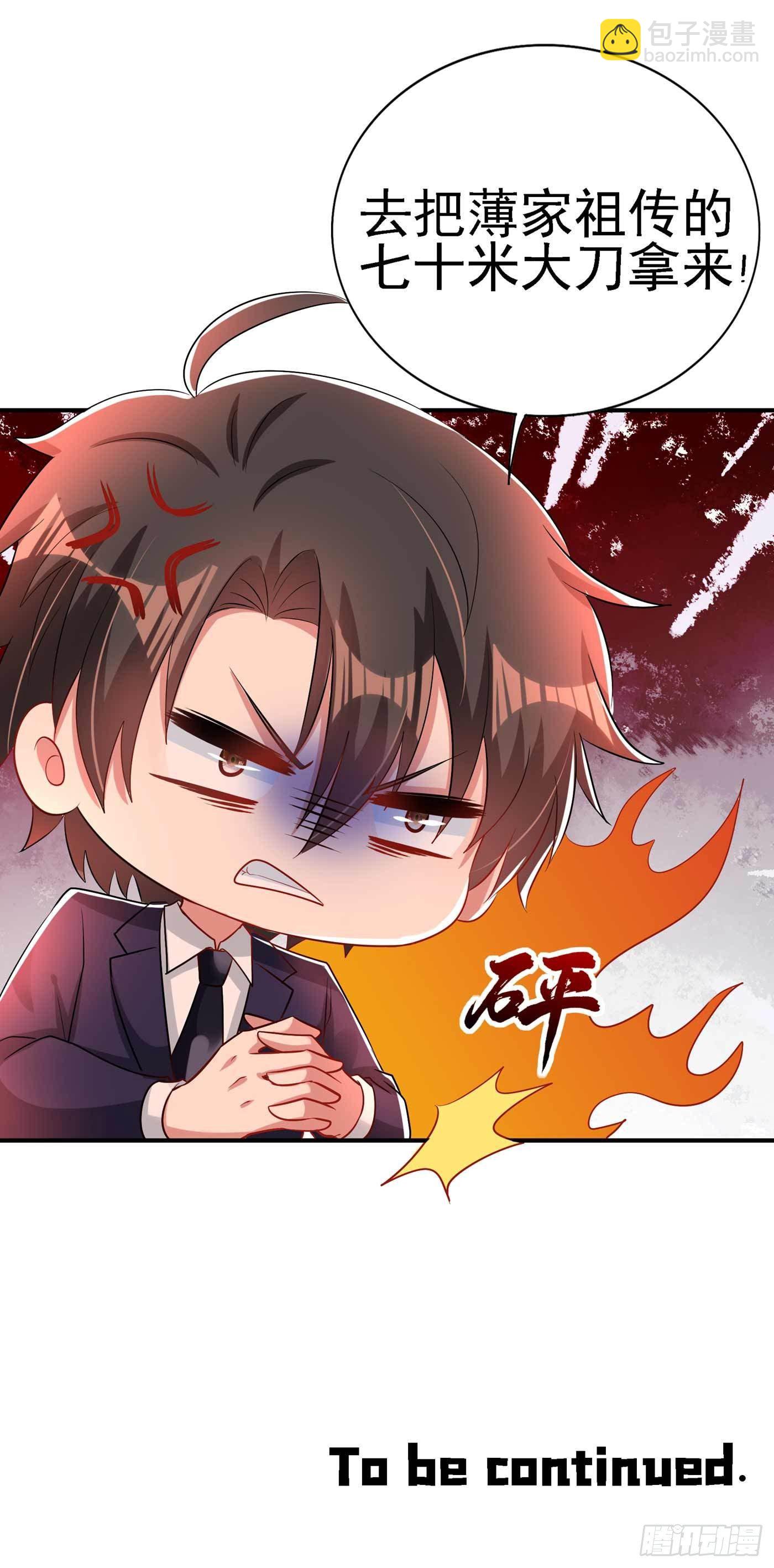 第57话 小黑，帮我个忙！60