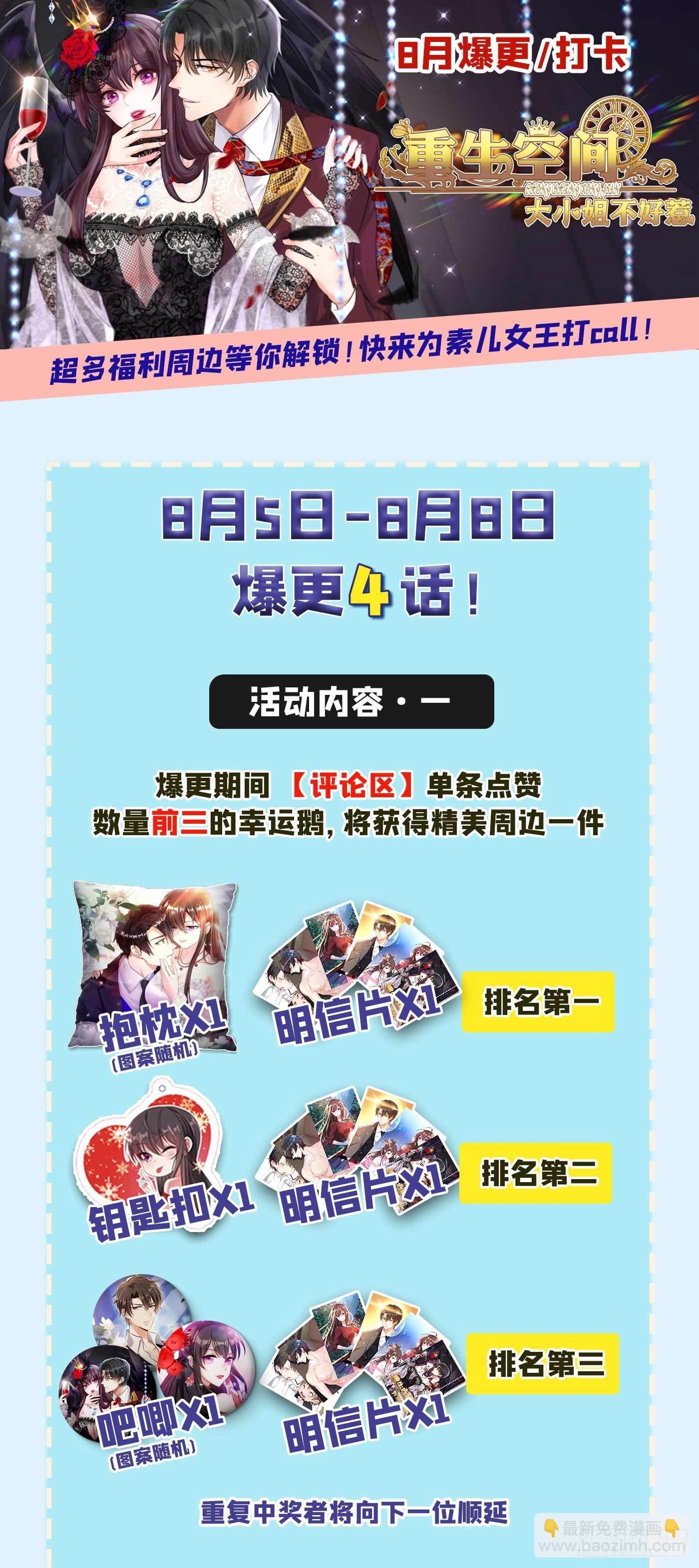 第57话 小黑，帮我个忙！62