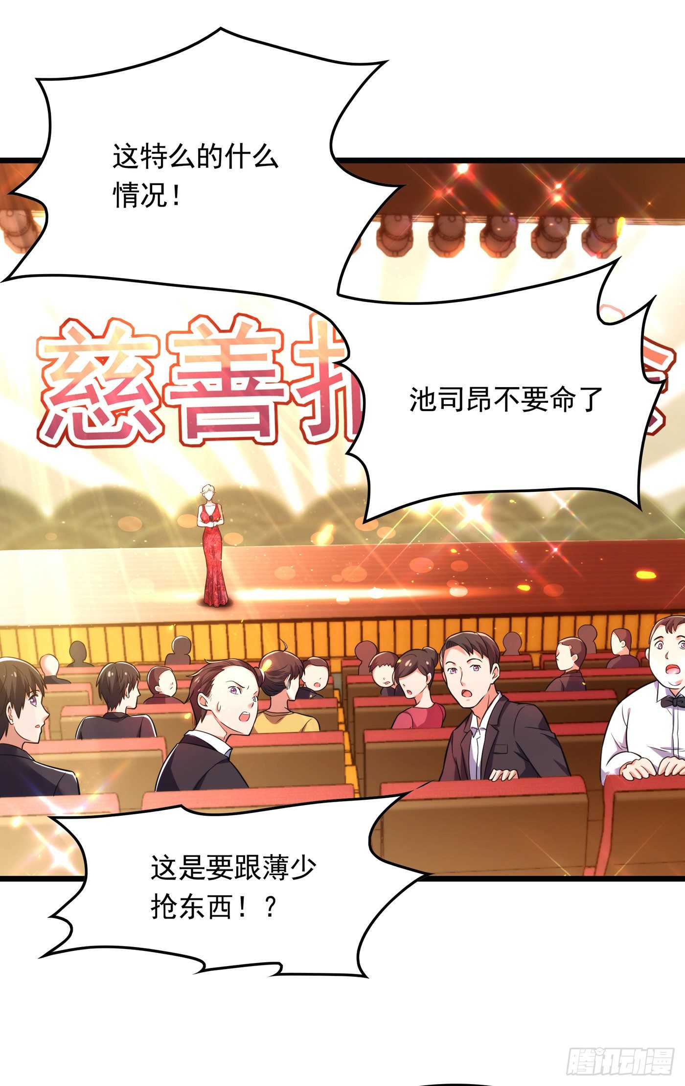 第67话 喜欢你，与你无关1