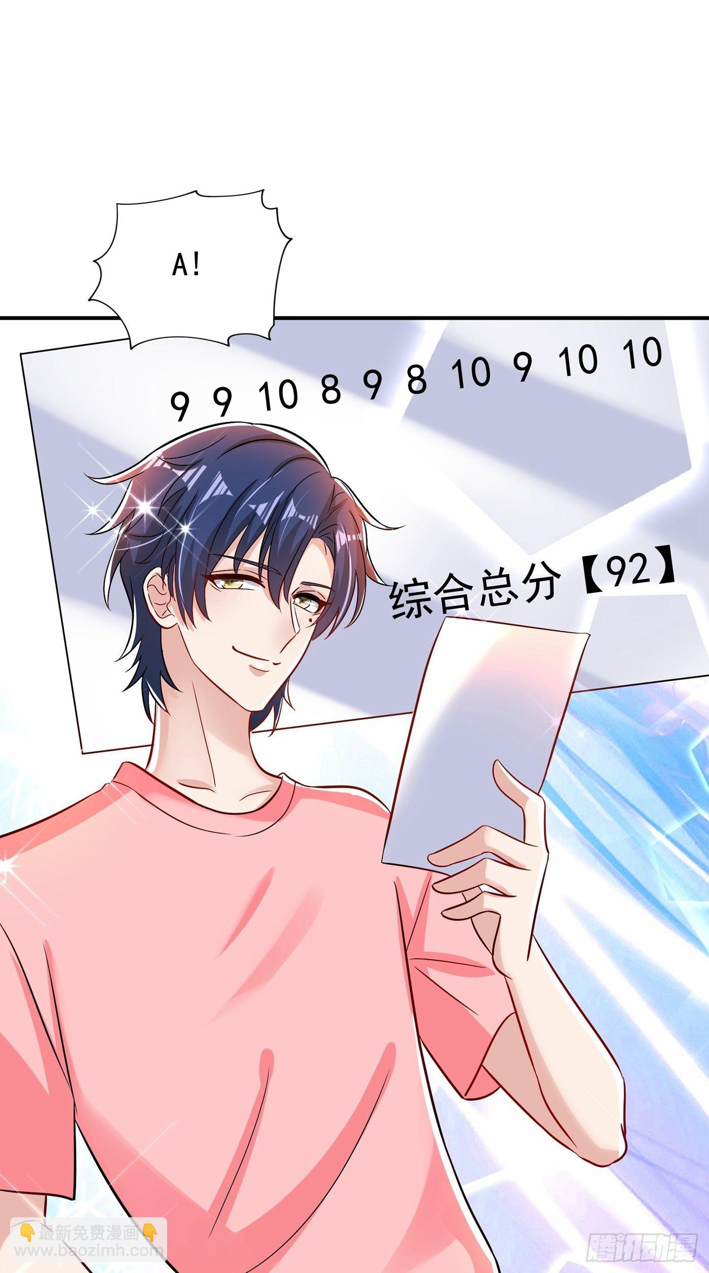 第82话 第1个分数是0分！11