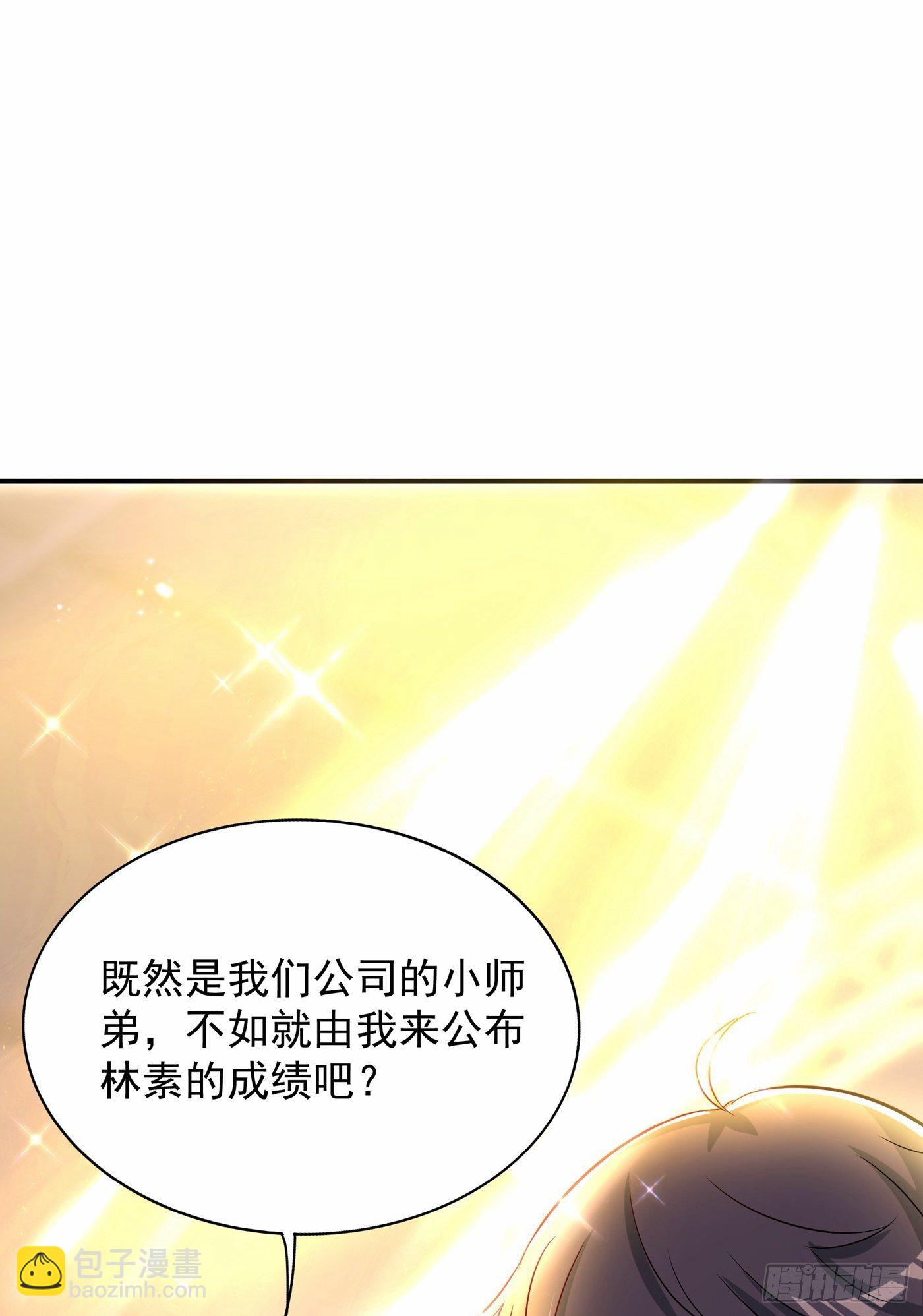 第82话 第1个分数是0分！18