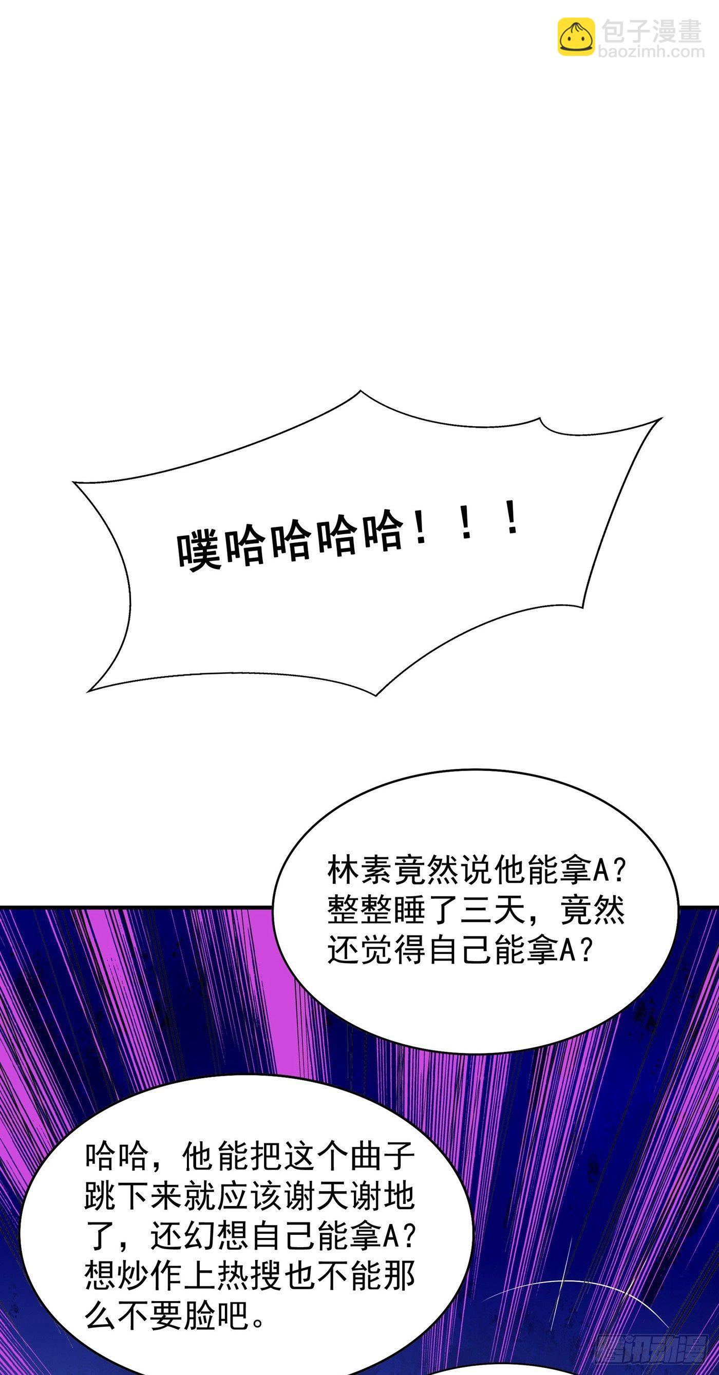 第82话 第1个分数是0分！28