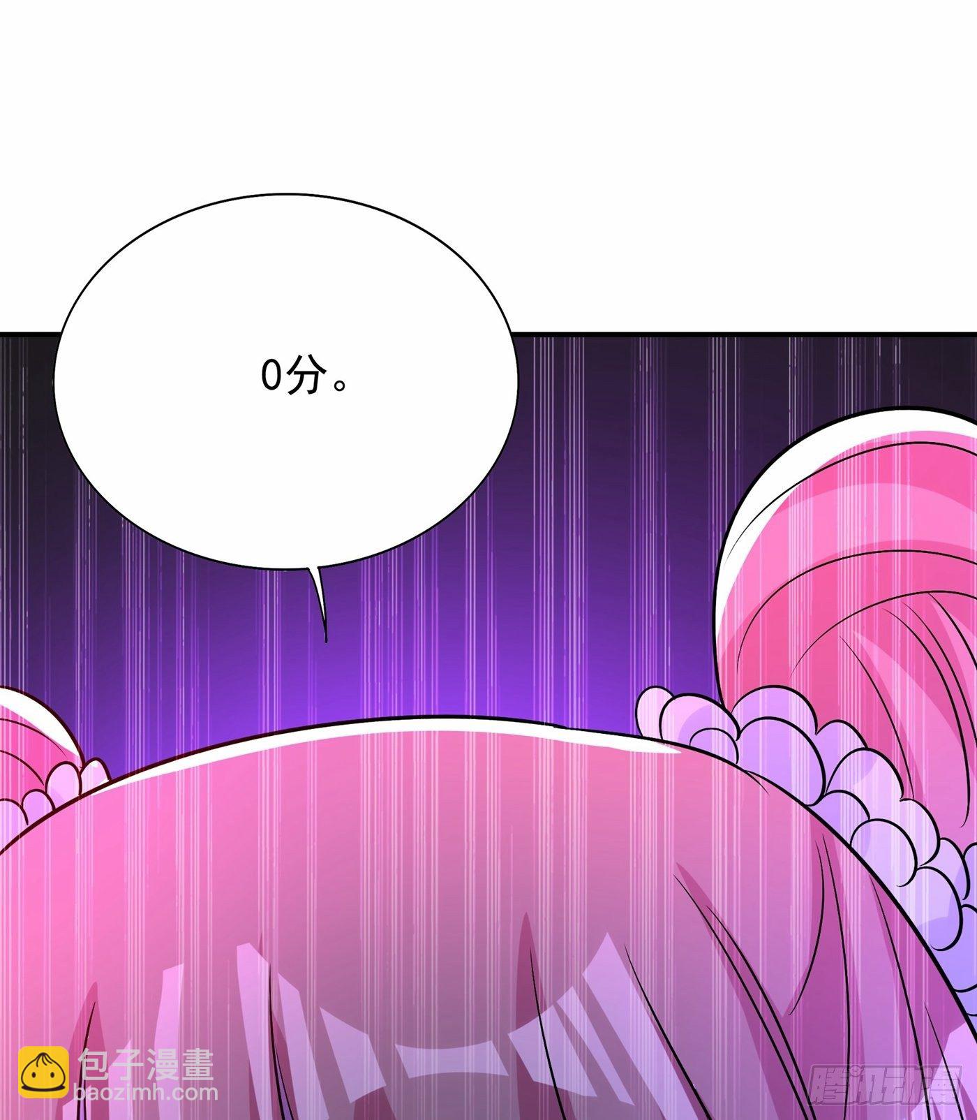 第82话 第1个分数是0分！33