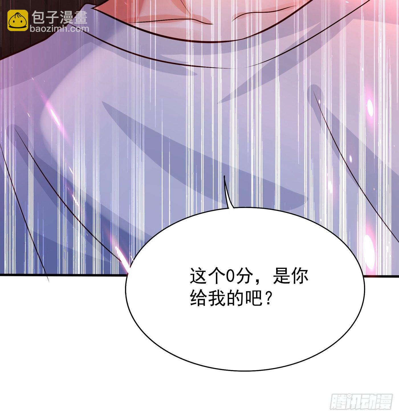 第82话 第1个分数是0分！41