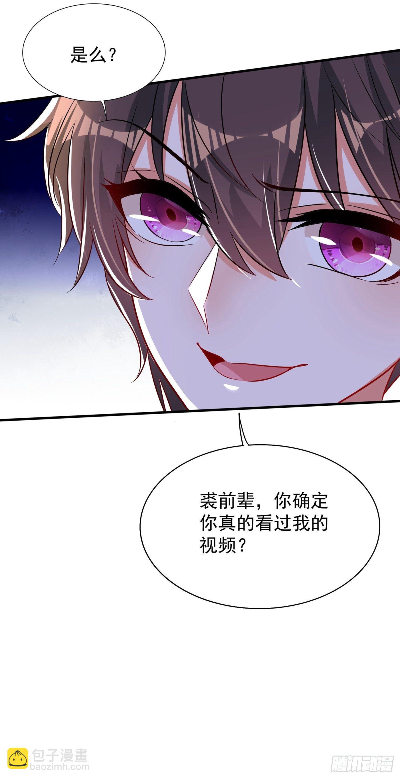 第82话 第1个分数是0分！44