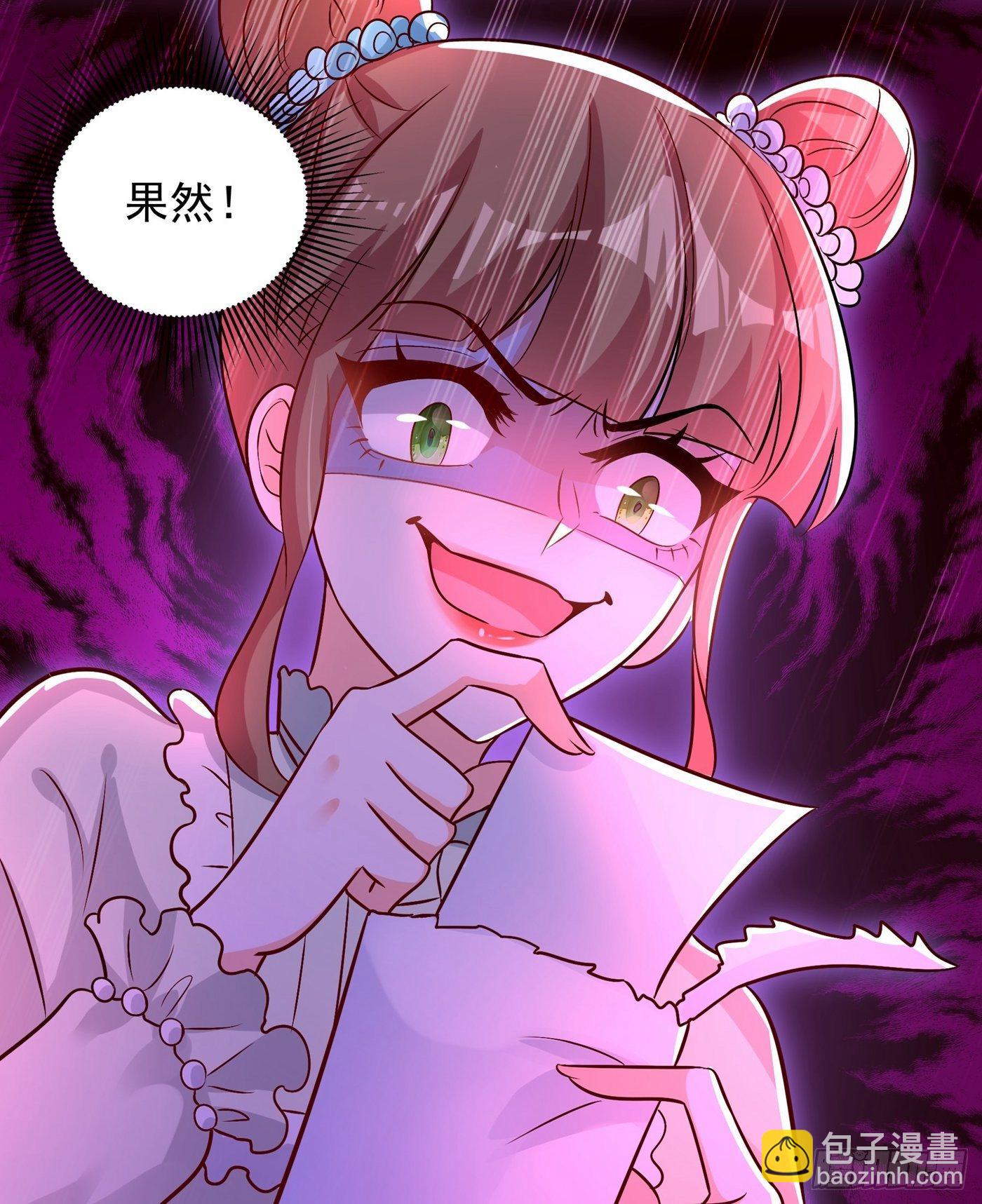 第82话 第1个分数是0分！54