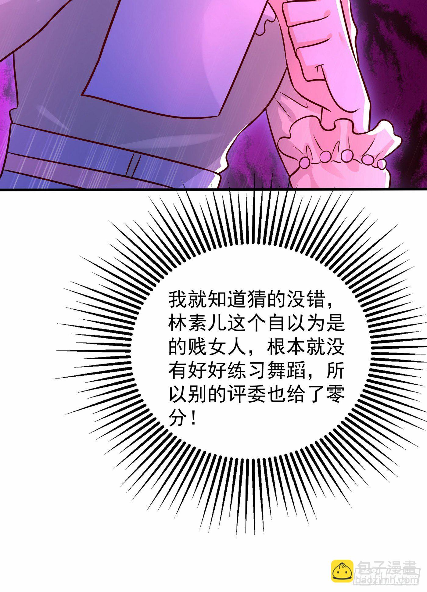 第82话 第1个分数是0分！55