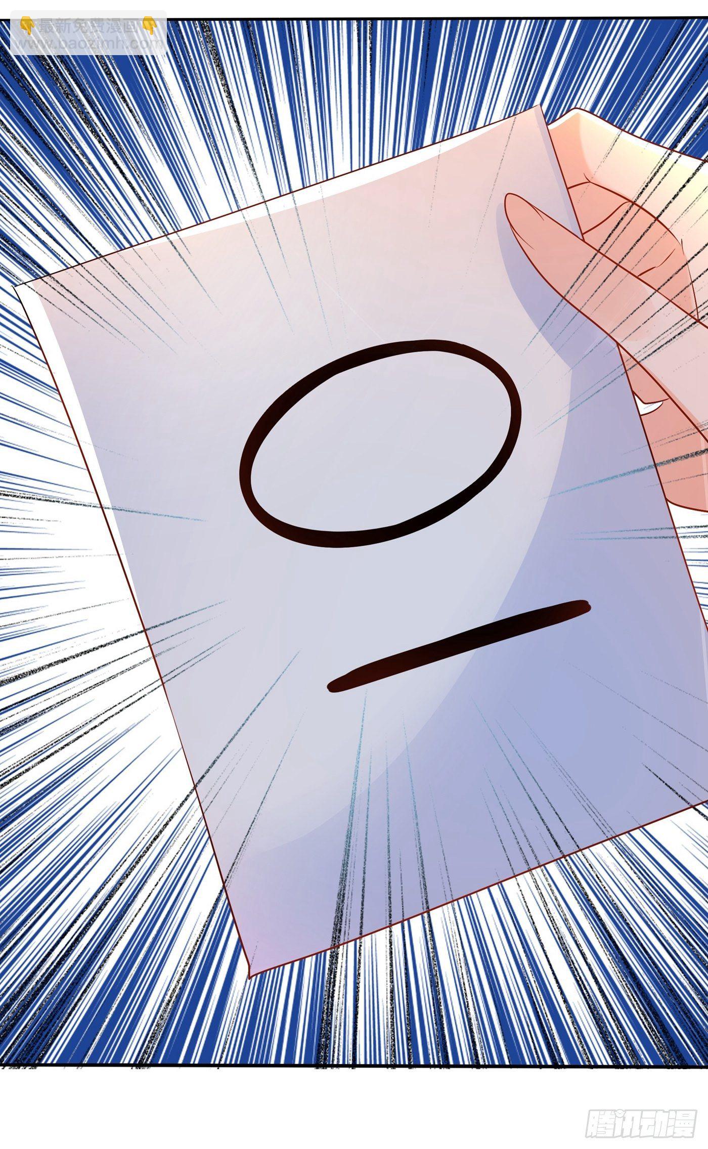 第82话 第1个分数是0分！57