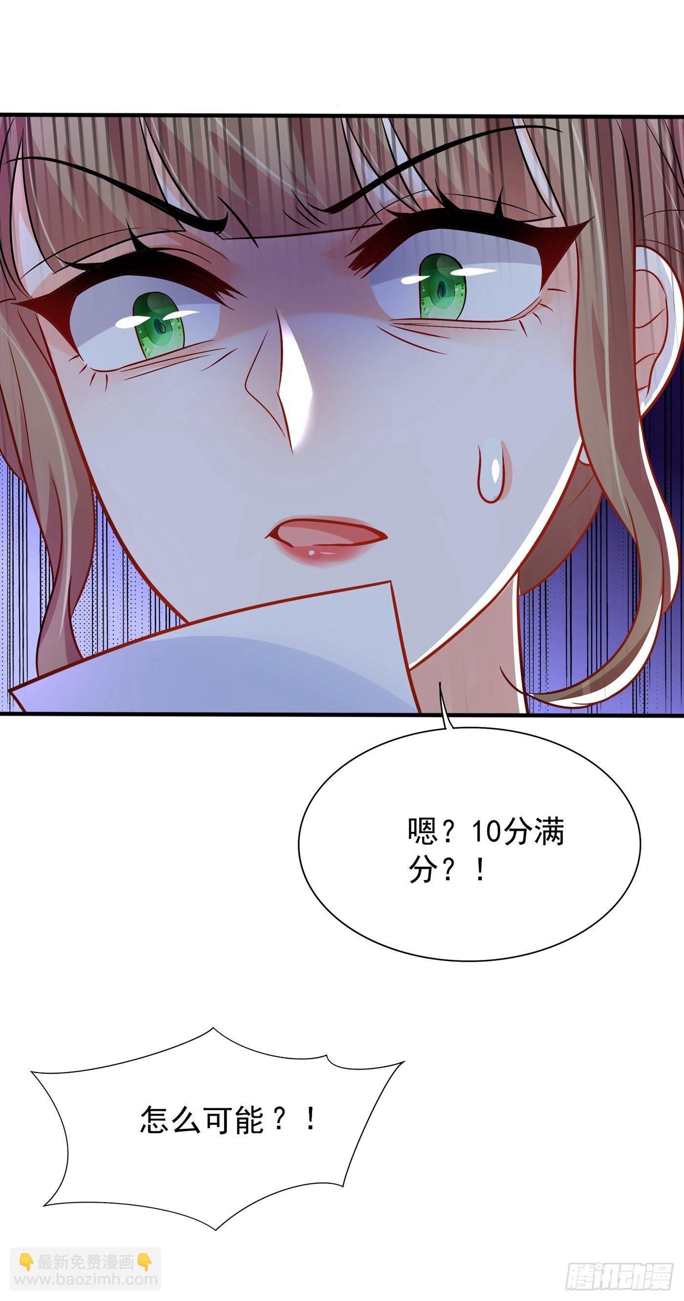 第82话 第1个分数是0分！58