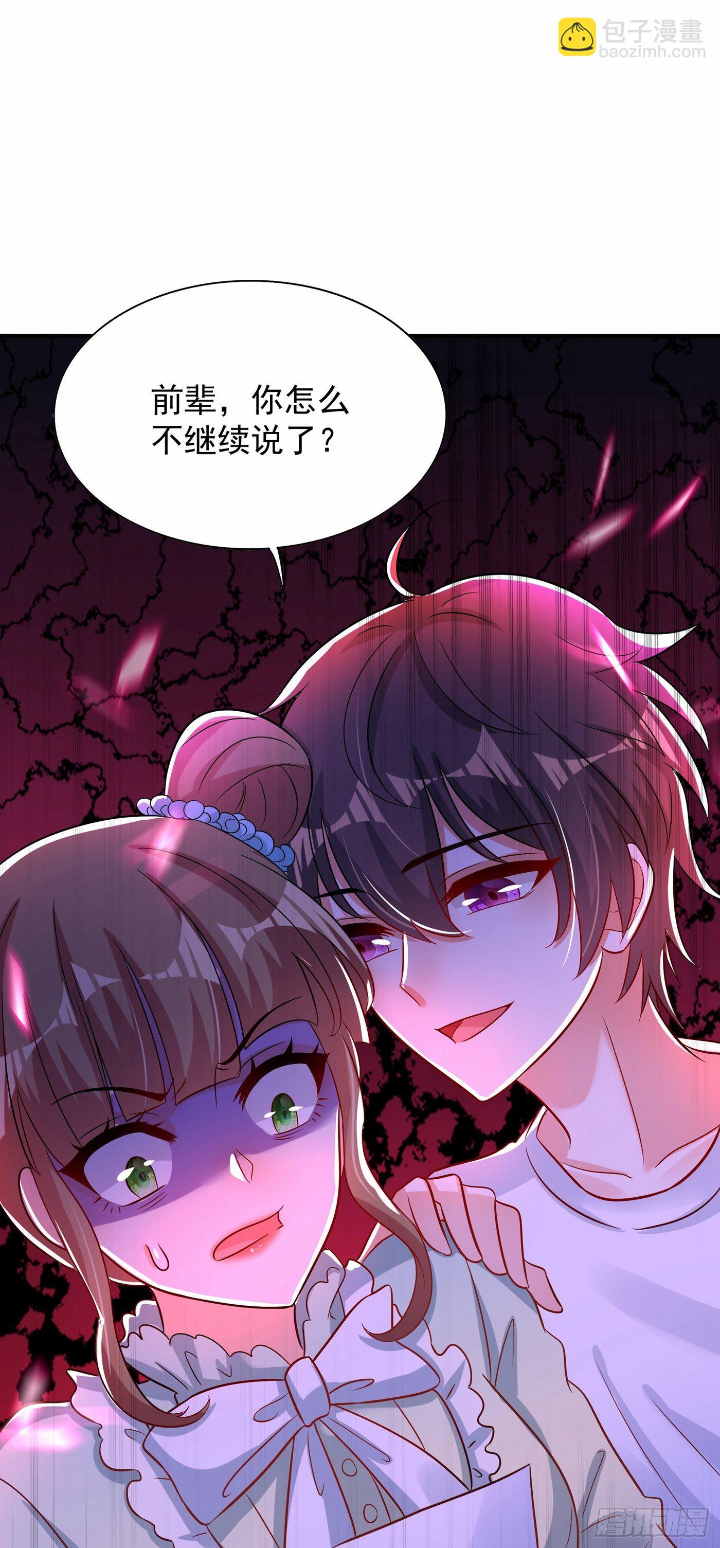 第82话 第1个分数是0分！59