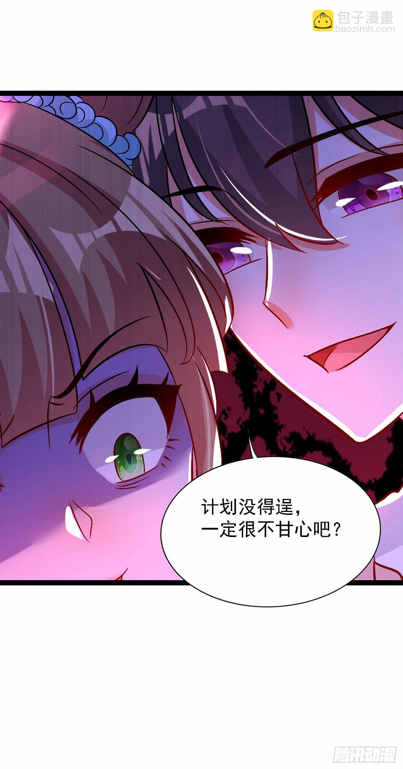 第82话 第1个分数是0分！61