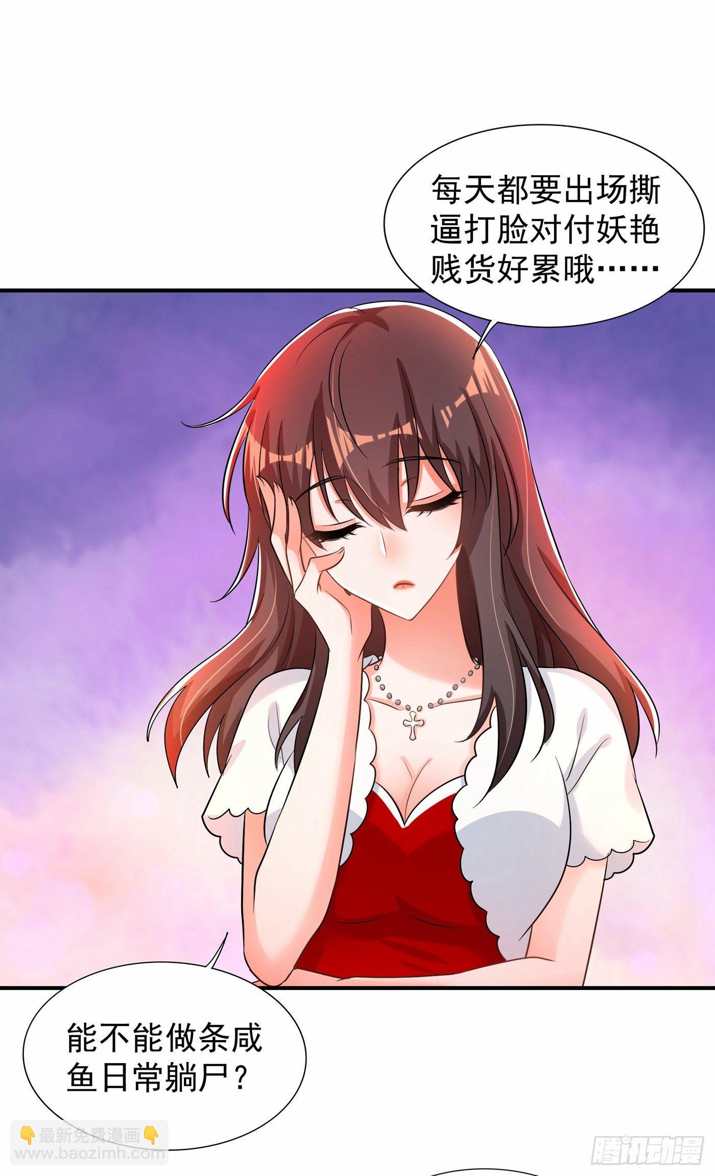 第82话 第1个分数是0分！63