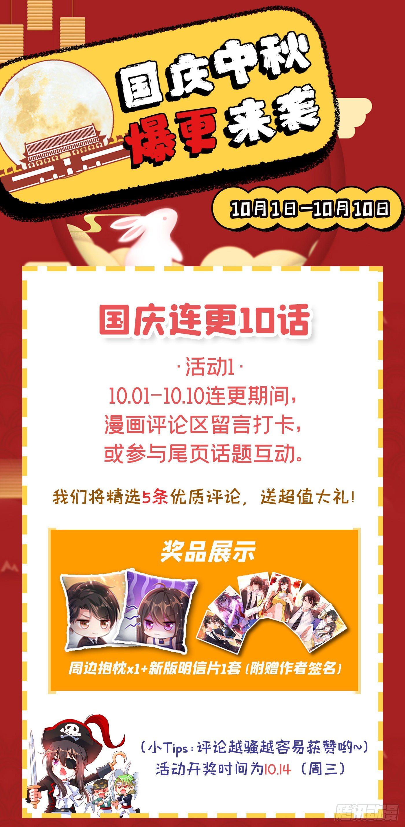 第82话 第1个分数是0分！66