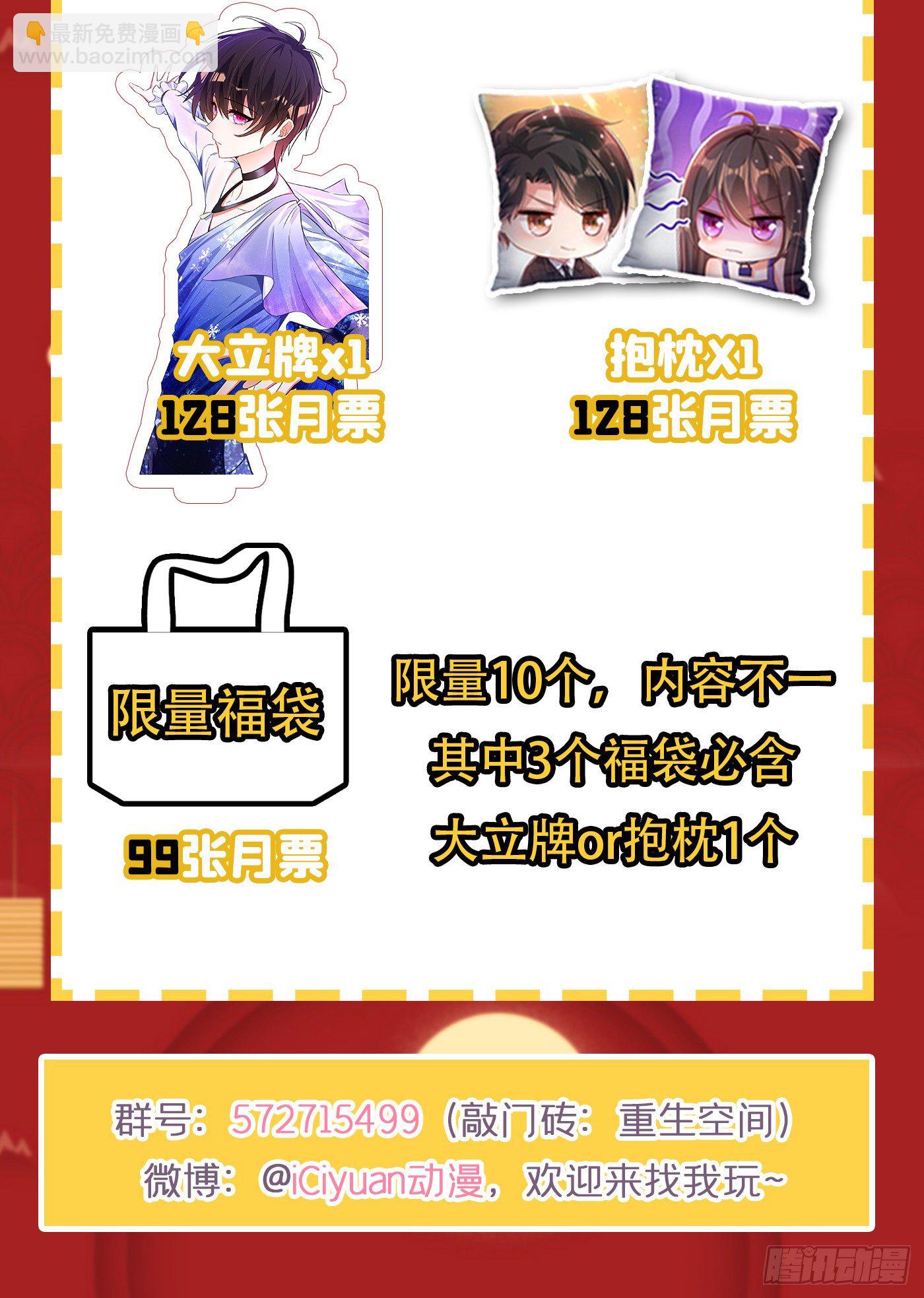 第82话 第1个分数是0分！68