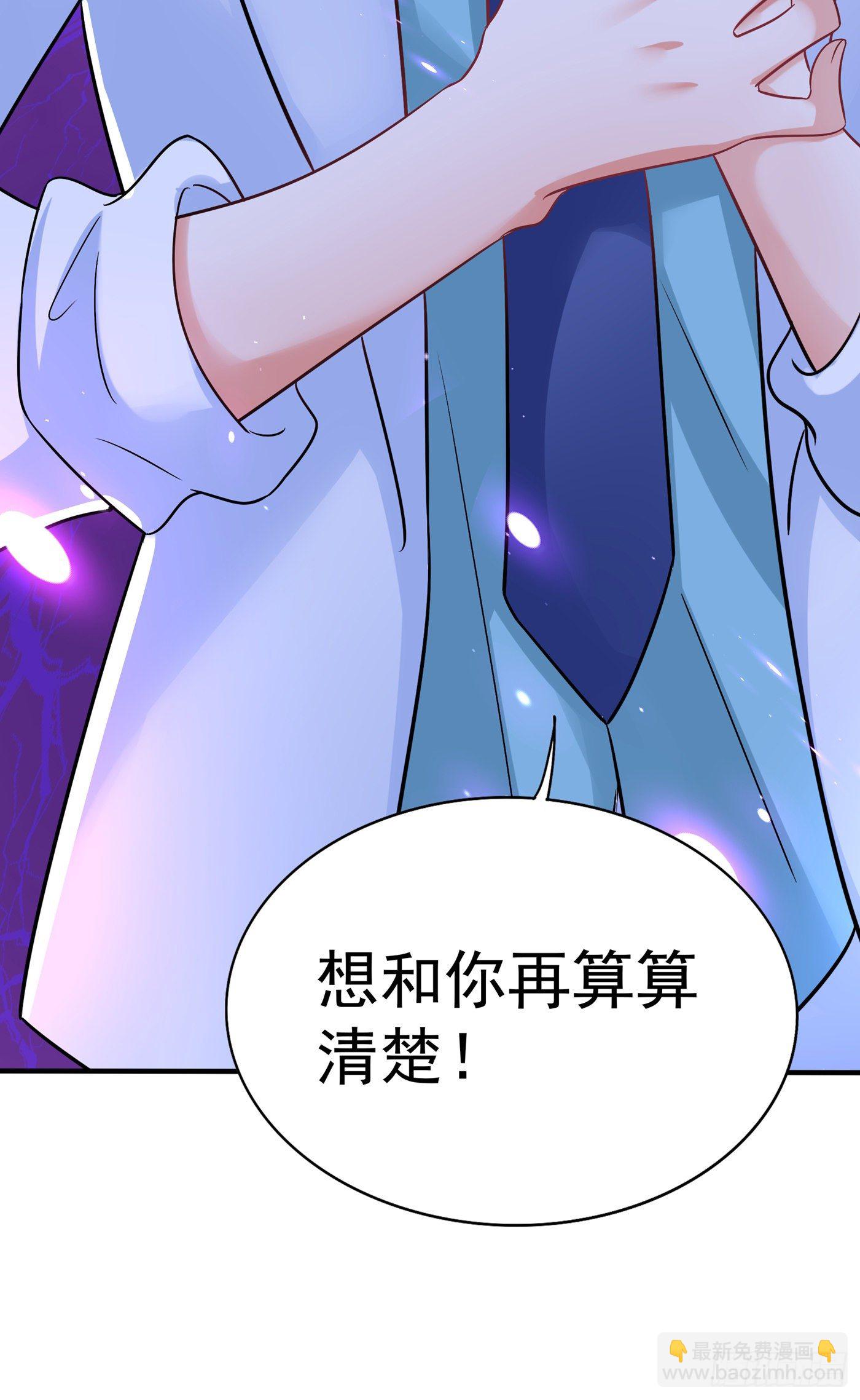 第90话 人若犯我，我必报之！11