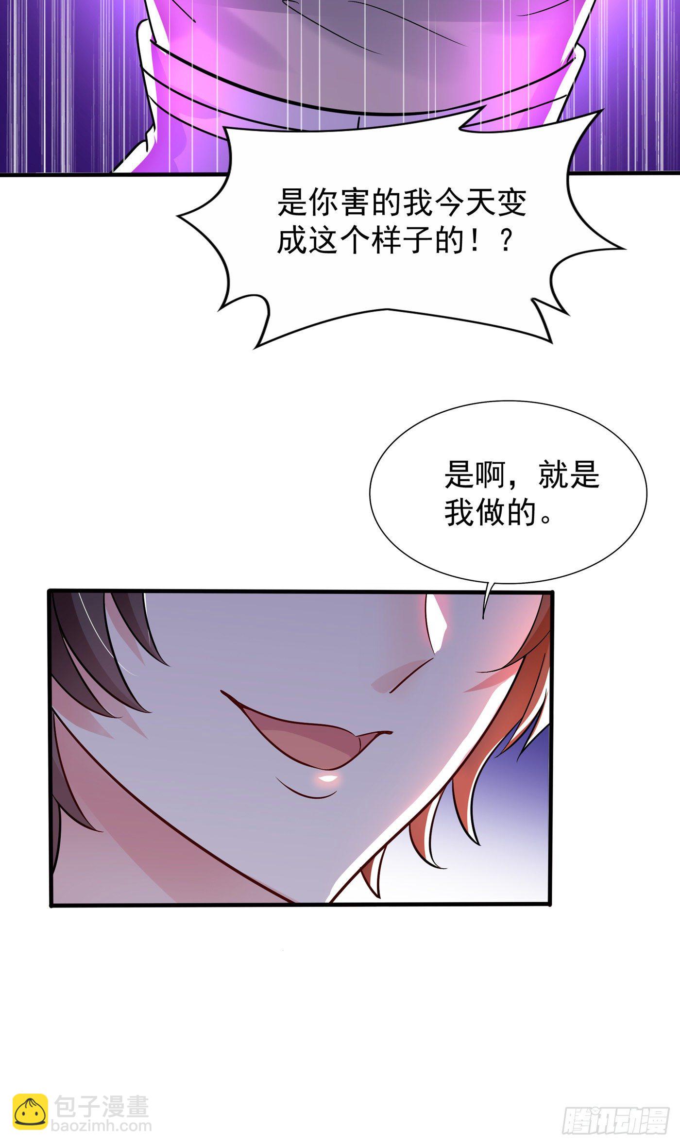 第90话 人若犯我，我必报之！13