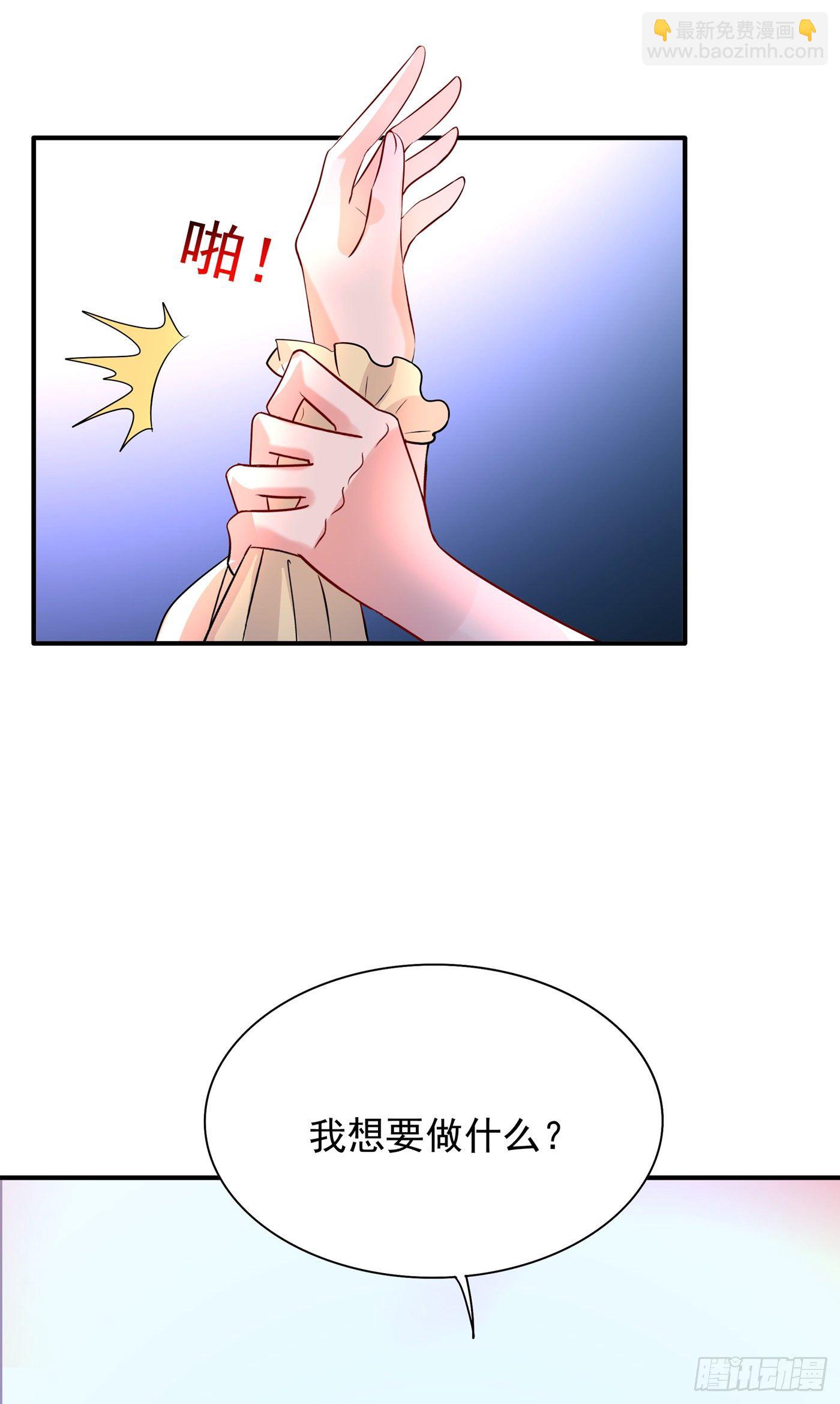 第90话 人若犯我，我必报之！20