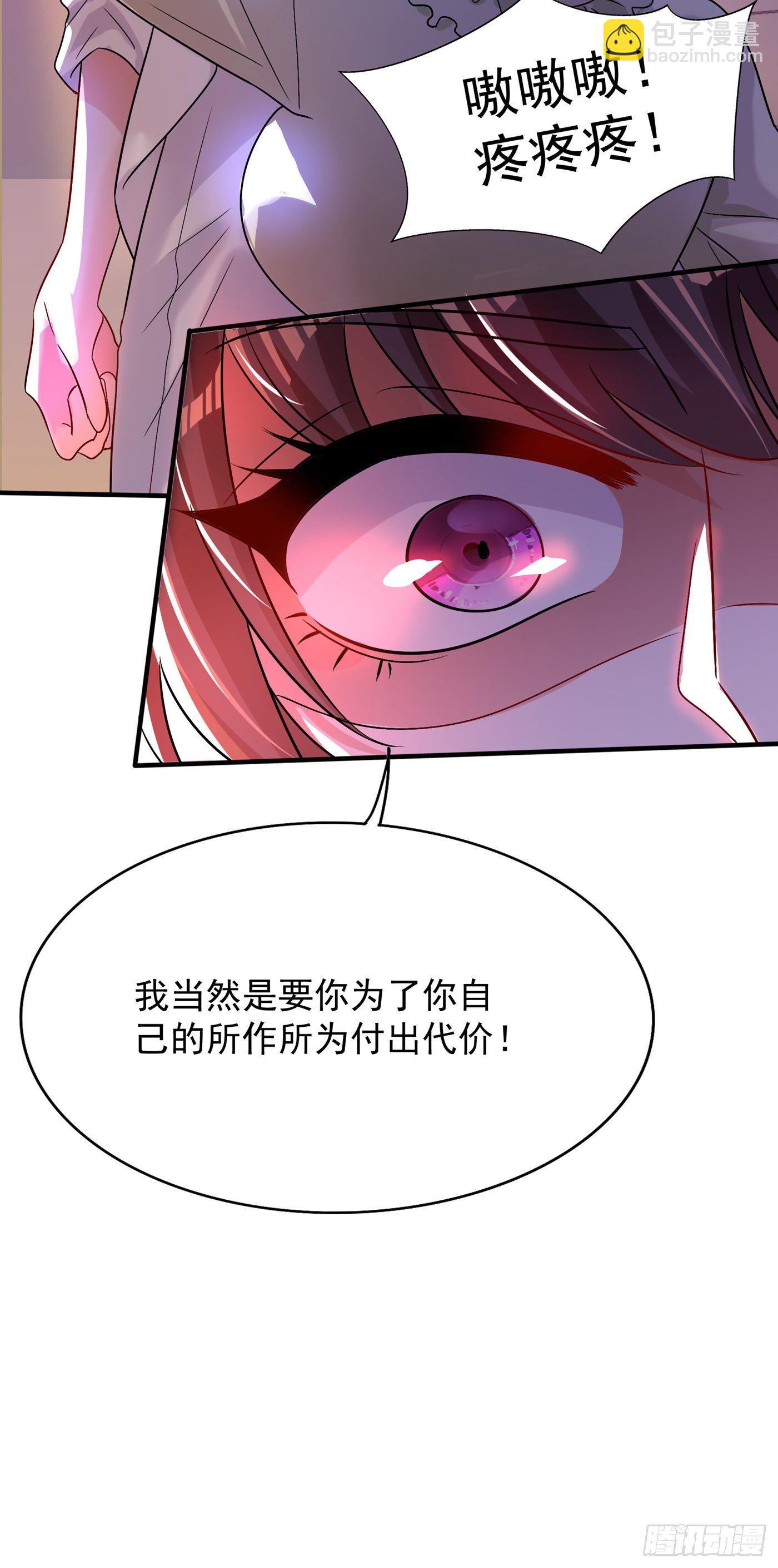 第90话 人若犯我，我必报之！22